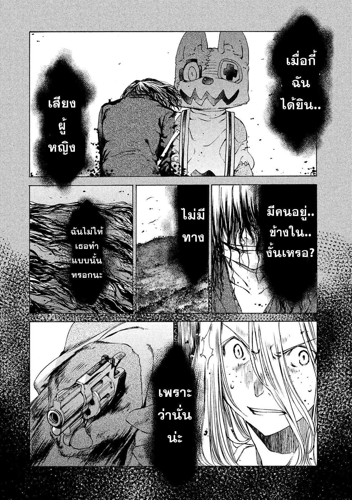 Manga-lc-com อ่านมังงะ อ่านการ์ตูน ออนไลน์ ฟรี Gleipnir ตอนที่ 1 2 3 4 5 6 7 8 9 10 11 12 13 14 ฟรี ไม่มีโฆษณา Manga-lc - อ่าน มังงะ อ่าน การ์ตูน ออนไลน์ อ่านมังงะ ฟรี