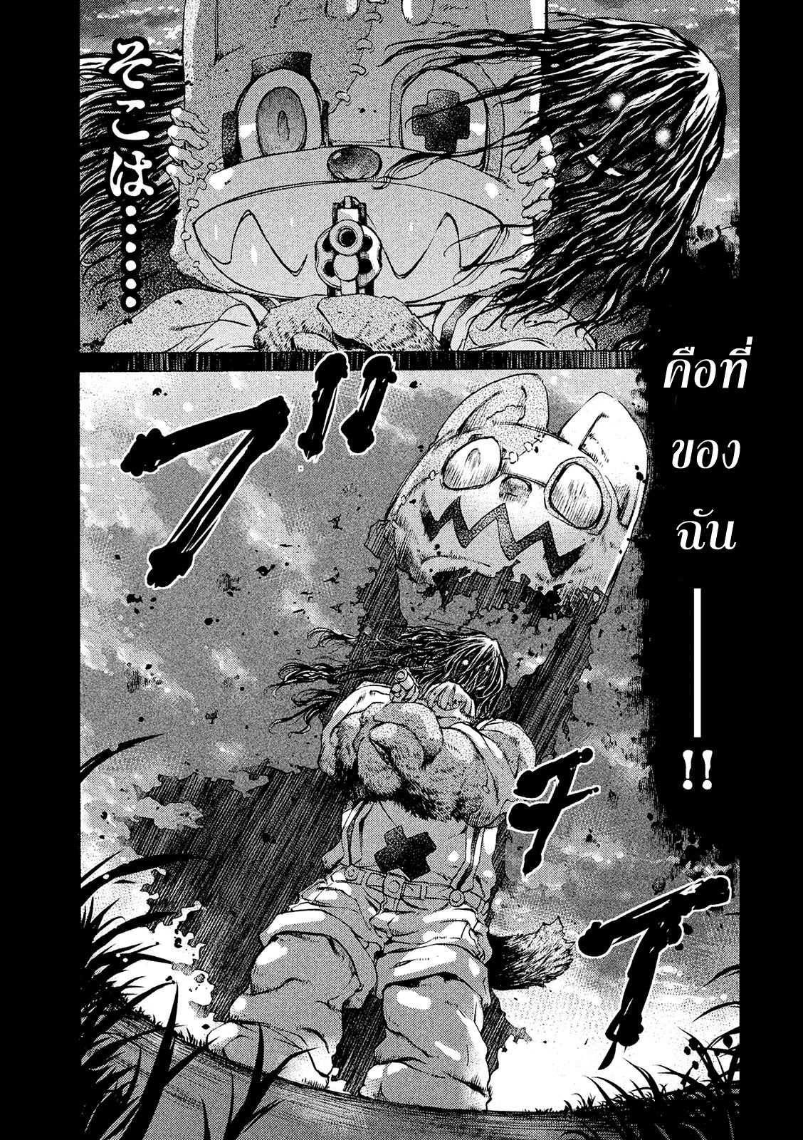 Manga-lc-com อ่านมังงะ อ่านการ์ตูน ออนไลน์ ฟรี Gleipnir ตอนที่ 1 2 3 4 5 6 7 8 9 10 11 12 13 14 ฟรี ไม่มีโฆษณา Manga-lc - อ่าน มังงะ อ่าน การ์ตูน ออนไลน์ อ่านมังงะ ฟรี