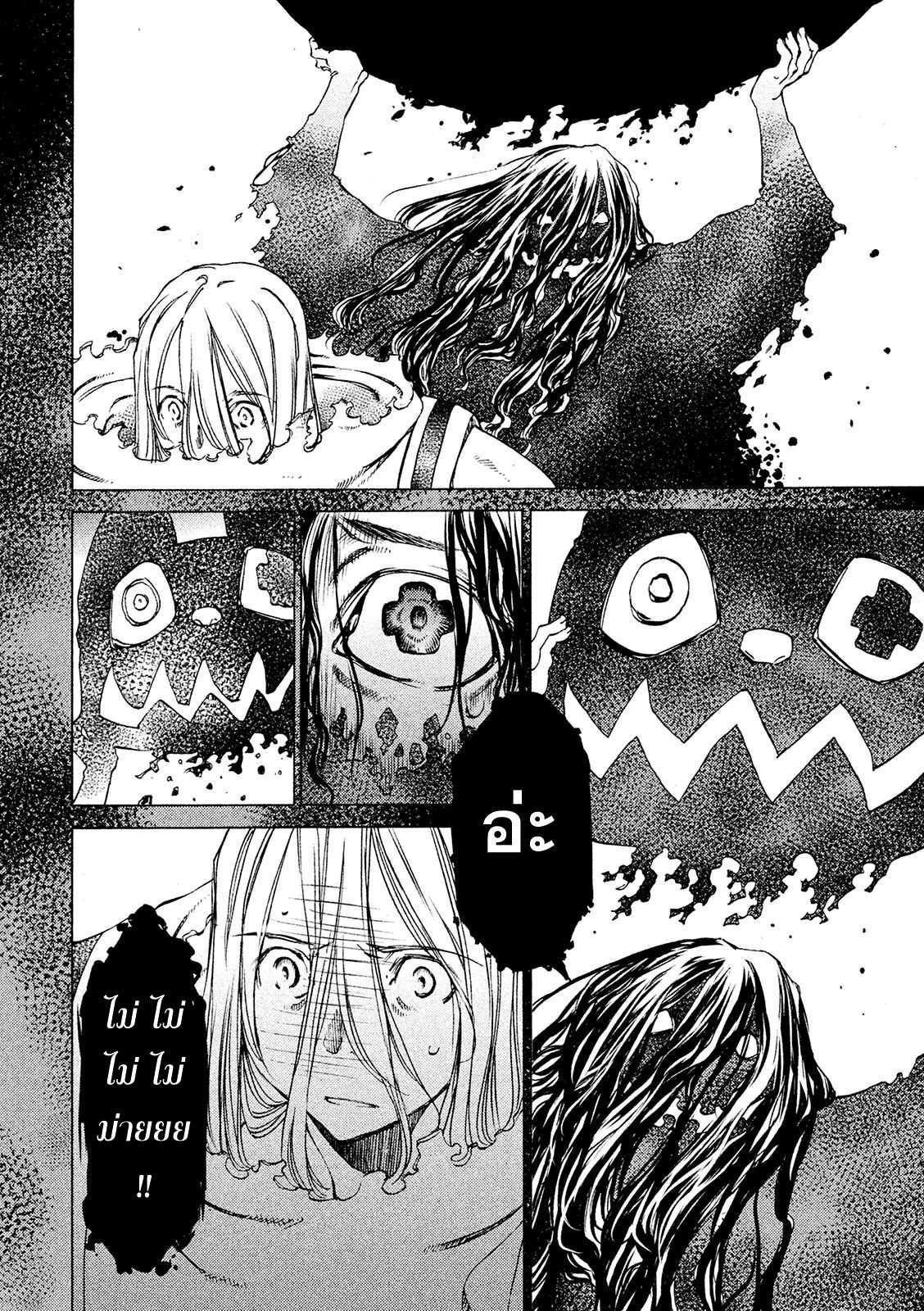 Manga-lc-com อ่านมังงะ อ่านการ์ตูน ออนไลน์ ฟรี Gleipnir ตอนที่ 1 2 3 4 5 6 7 8 9 10 11 12 13 14 ฟรี ไม่มีโฆษณา Manga-lc - อ่าน มังงะ อ่าน การ์ตูน ออนไลน์ อ่านมังงะ ฟรี