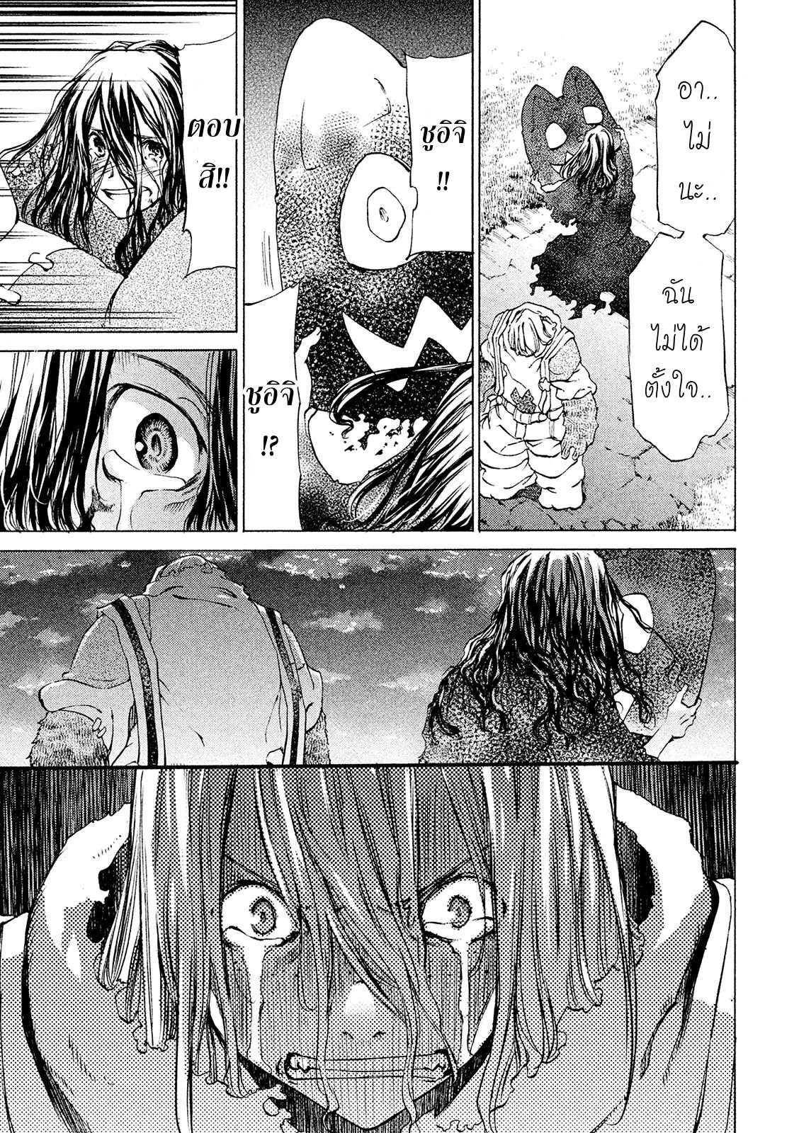Manga-lc-com อ่านมังงะ อ่านการ์ตูน ออนไลน์ ฟรี Gleipnir ตอนที่ 1 2 3 4 5 6 7 8 9 10 11 12 13 14 ฟรี ไม่มีโฆษณา Manga-lc - อ่าน มังงะ อ่าน การ์ตูน ออนไลน์ อ่านมังงะ ฟรี