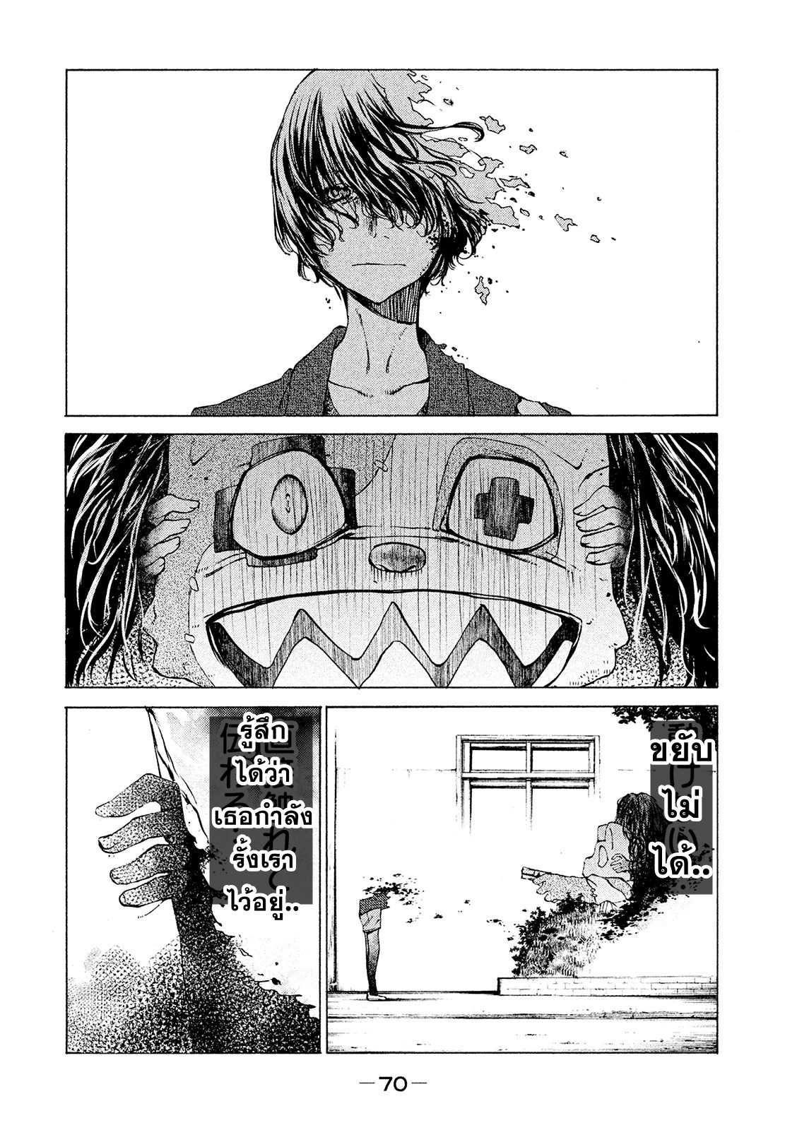 Manga-lc-com อ่านมังงะ อ่านการ์ตูน ออนไลน์ ฟรี Gleipnir ตอนที่ 1 2 3 4 5 6 7 8 9 10 11 12 13 14 ฟรี ไม่มีโฆษณา Manga-lc - อ่าน มังงะ อ่าน การ์ตูน ออนไลน์ อ่านมังงะ ฟรี
