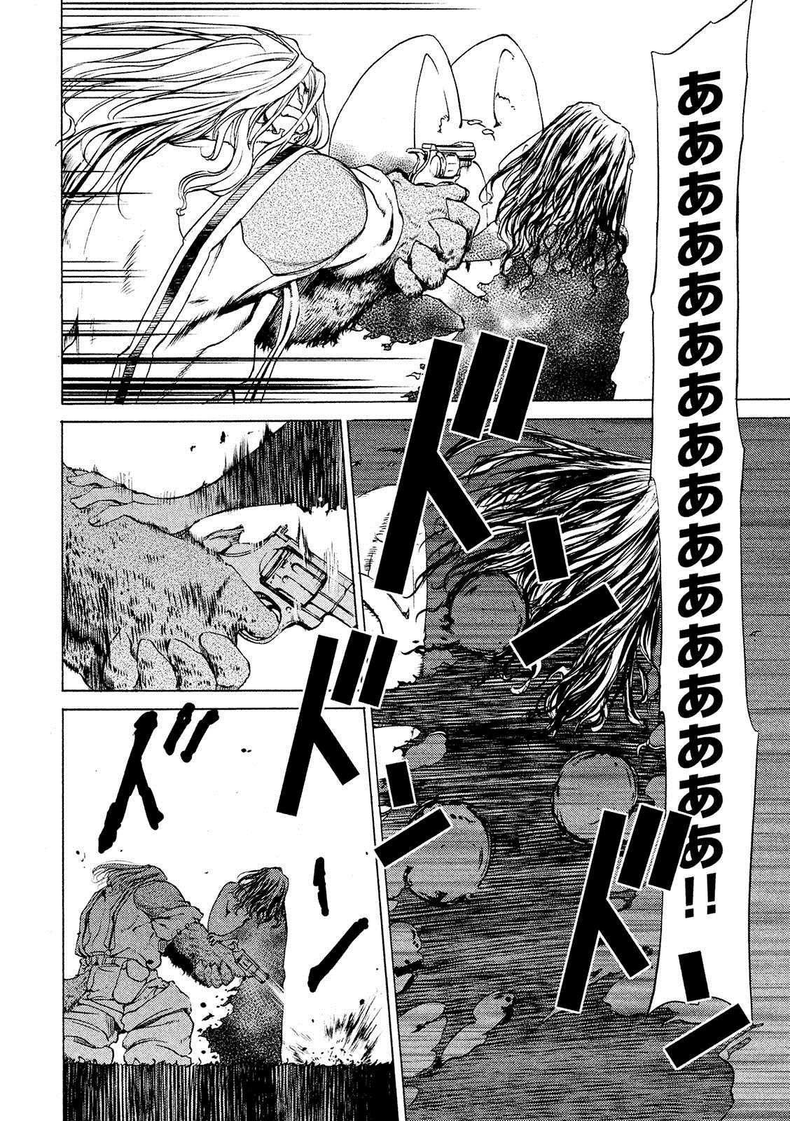 Manga-lc-com อ่านมังงะ อ่านการ์ตูน ออนไลน์ ฟรี Gleipnir ตอนที่ 1 2 3 4 5 6 7 8 9 10 11 12 13 14 ฟรี ไม่มีโฆษณา Manga-lc - อ่าน มังงะ อ่าน การ์ตูน ออนไลน์ อ่านมังงะ ฟรี