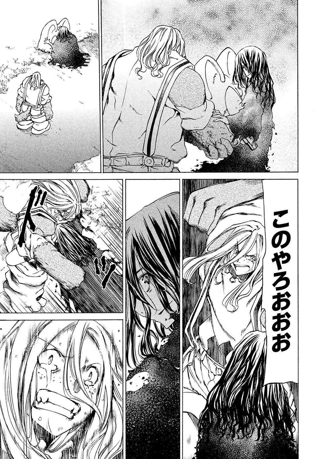 Manga-lc-com อ่านมังงะ อ่านการ์ตูน ออนไลน์ ฟรี Gleipnir ตอนที่ 1 2 3 4 5 6 7 8 9 10 11 12 13 14 ฟรี ไม่มีโฆษณา Manga-lc - อ่าน มังงะ อ่าน การ์ตูน ออนไลน์ อ่านมังงะ ฟรี
