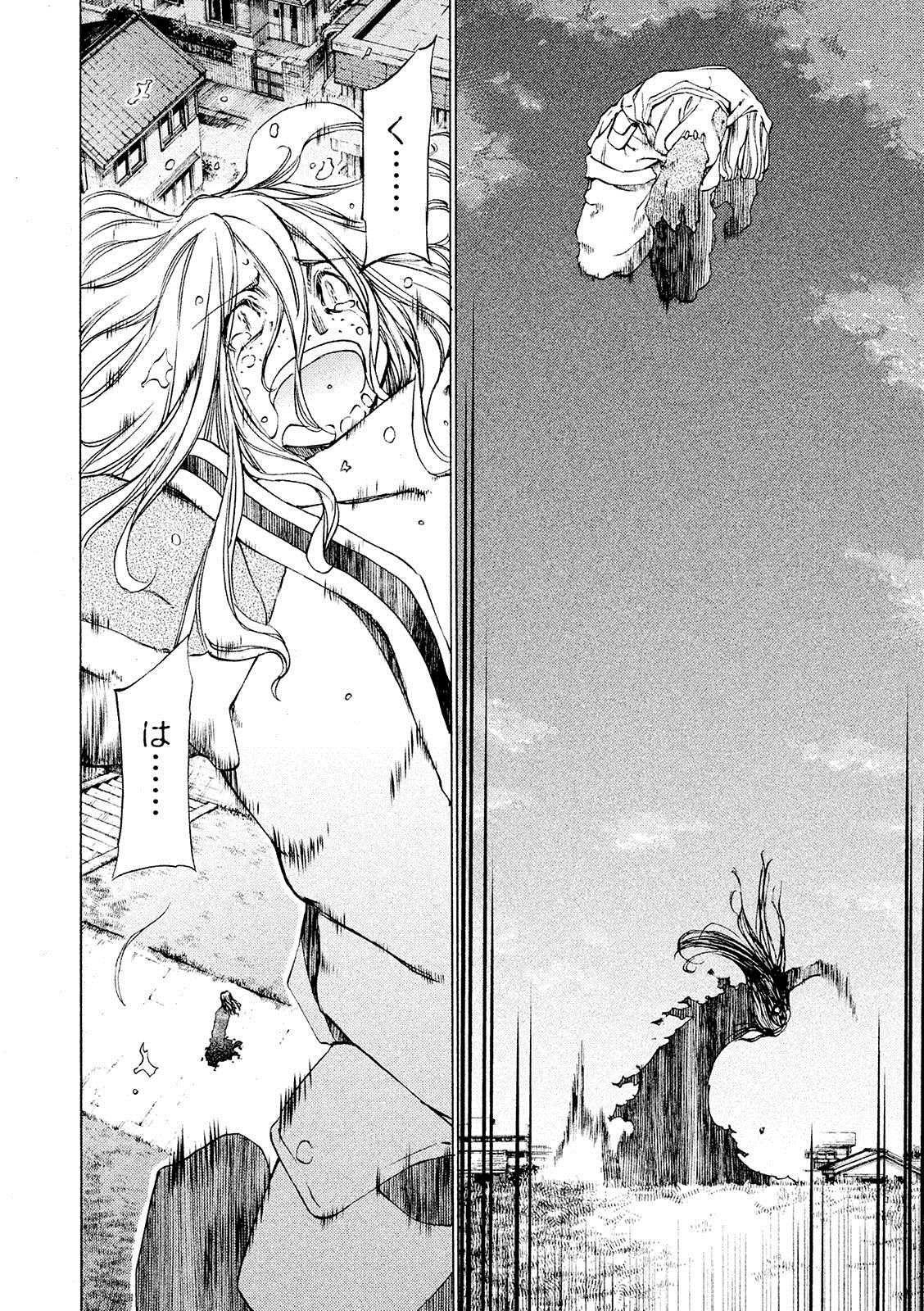 Manga-lc-com อ่านมังงะ อ่านการ์ตูน ออนไลน์ ฟรี Gleipnir ตอนที่ 1 2 3 4 5 6 7 8 9 10 11 12 13 14 ฟรี ไม่มีโฆษณา Manga-lc - อ่าน มังงะ อ่าน การ์ตูน ออนไลน์ อ่านมังงะ ฟรี