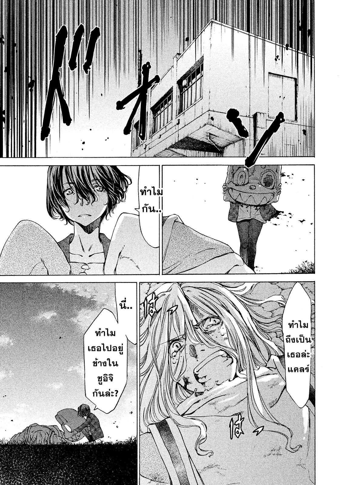 Manga-lc-com อ่านมังงะ อ่านการ์ตูน ออนไลน์ ฟรี Gleipnir ตอนที่ 1 2 3 4 5 6 7 8 9 10 11 12 13 14 ฟรี ไม่มีโฆษณา Manga-lc - อ่าน มังงะ อ่าน การ์ตูน ออนไลน์ อ่านมังงะ ฟรี
