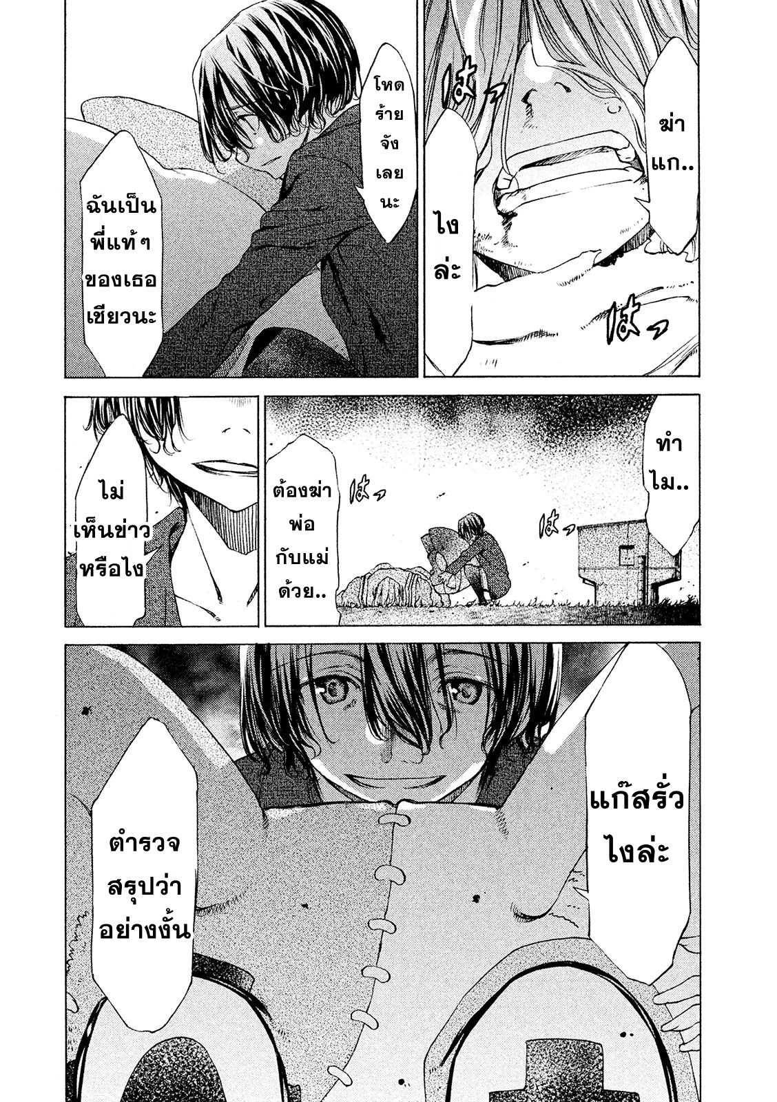 Manga-lc-com อ่านมังงะ อ่านการ์ตูน ออนไลน์ ฟรี Gleipnir ตอนที่ 1 2 3 4 5 6 7 8 9 10 11 12 13 14 ฟรี ไม่มีโฆษณา Manga-lc - อ่าน มังงะ อ่าน การ์ตูน ออนไลน์ อ่านมังงะ ฟรี
