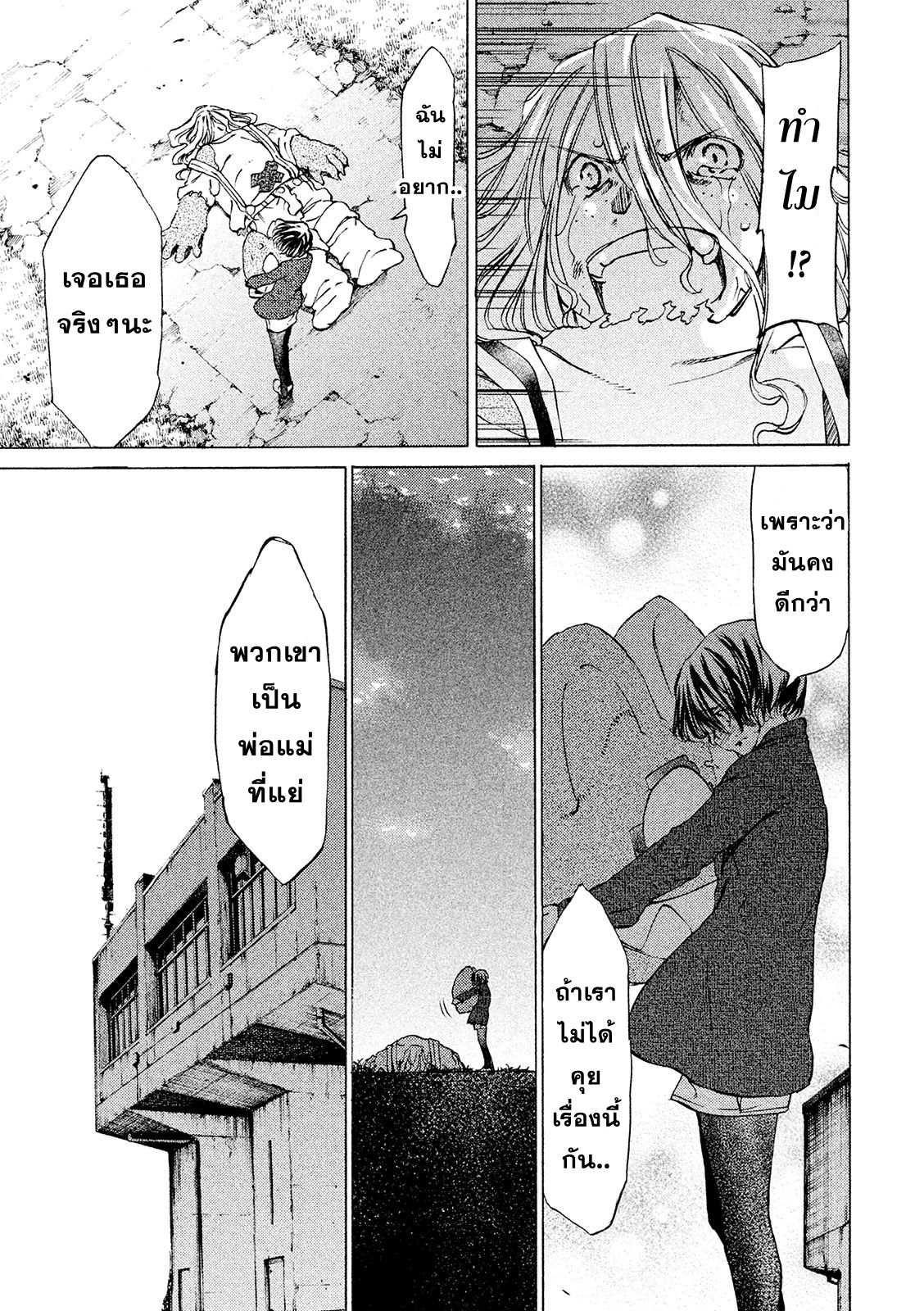 Manga-lc-com อ่านมังงะ อ่านการ์ตูน ออนไลน์ ฟรี Gleipnir ตอนที่ 1 2 3 4 5 6 7 8 9 10 11 12 13 14 ฟรี ไม่มีโฆษณา Manga-lc - อ่าน มังงะ อ่าน การ์ตูน ออนไลน์ อ่านมังงะ ฟรี