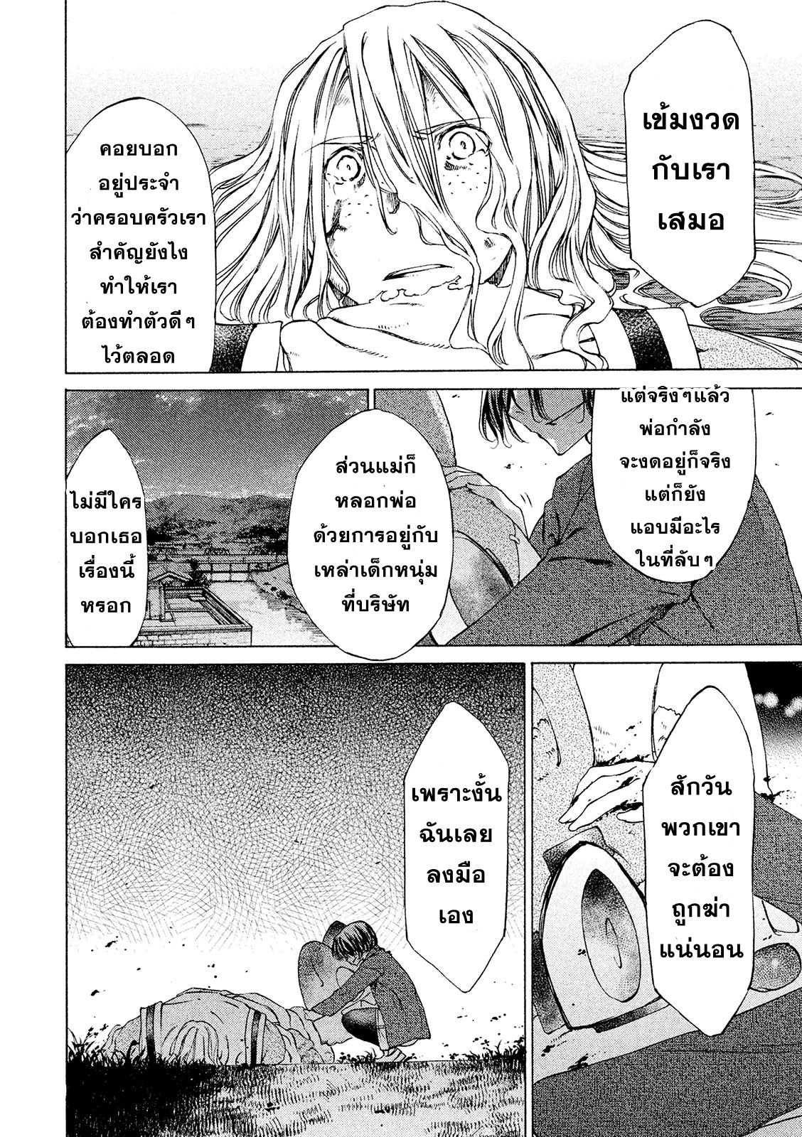 Manga-lc-com อ่านมังงะ อ่านการ์ตูน ออนไลน์ ฟรี Gleipnir ตอนที่ 1 2 3 4 5 6 7 8 9 10 11 12 13 14 ฟรี ไม่มีโฆษณา Manga-lc - อ่าน มังงะ อ่าน การ์ตูน ออนไลน์ อ่านมังงะ ฟรี