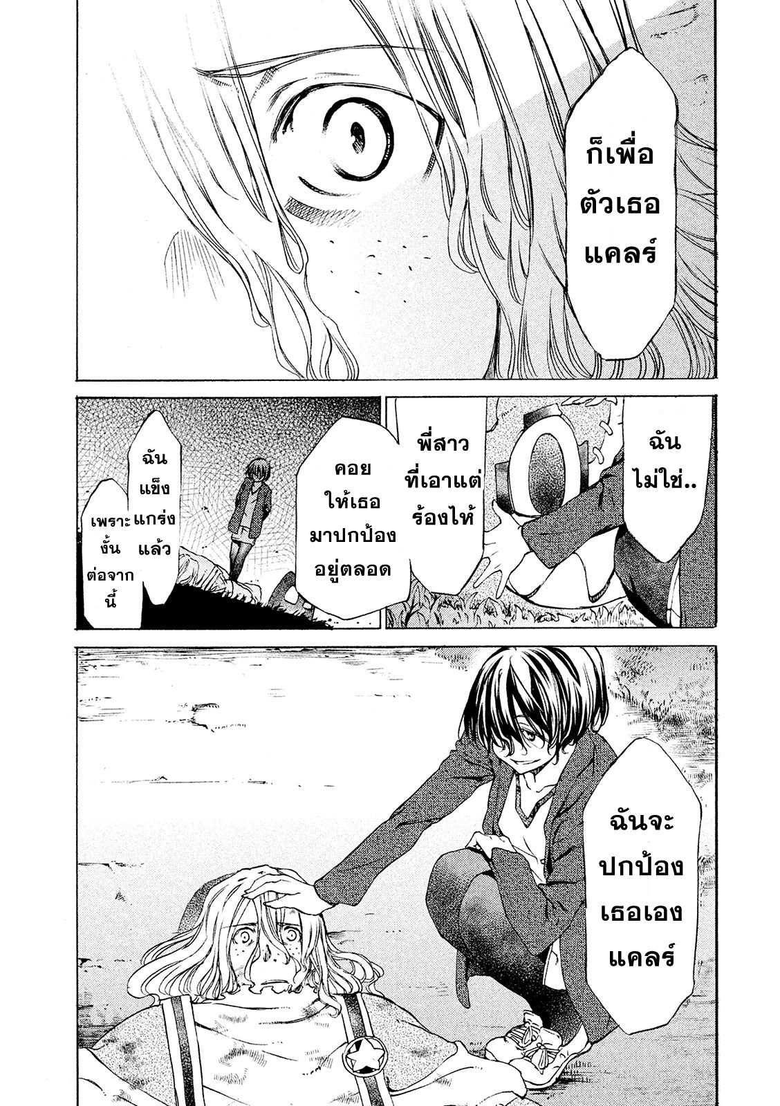 Manga-lc-com อ่านมังงะ อ่านการ์ตูน ออนไลน์ ฟรี Gleipnir ตอนที่ 1 2 3 4 5 6 7 8 9 10 11 12 13 14 ฟรี ไม่มีโฆษณา Manga-lc - อ่าน มังงะ อ่าน การ์ตูน ออนไลน์ อ่านมังงะ ฟรี