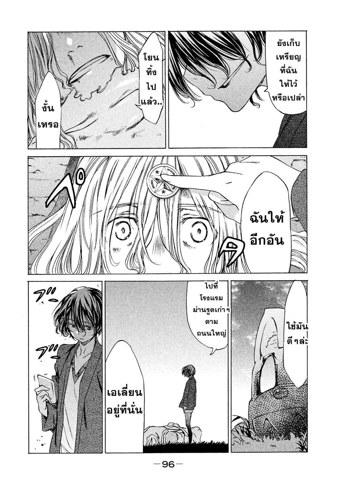 Manga-lc-com อ่านมังงะ อ่านการ์ตูน ออนไลน์ ฟรี Gleipnir ตอนที่ 1 2 3 4 5 6 7 8 9 10 11 12 13 14 ฟรี ไม่มีโฆษณา Manga-lc - อ่าน มังงะ อ่าน การ์ตูน ออนไลน์ อ่านมังงะ ฟรี