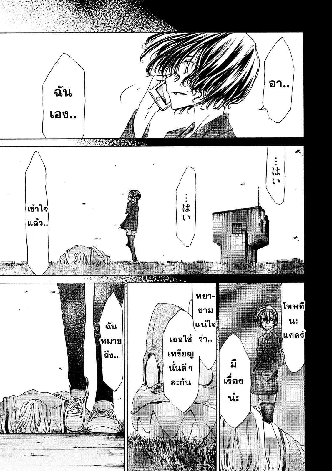 Manga-lc-com อ่านมังงะ อ่านการ์ตูน ออนไลน์ ฟรี Gleipnir ตอนที่ 1 2 3 4 5 6 7 8 9 10 11 12 13 14 ฟรี ไม่มีโฆษณา Manga-lc - อ่าน มังงะ อ่าน การ์ตูน ออนไลน์ อ่านมังงะ ฟรี