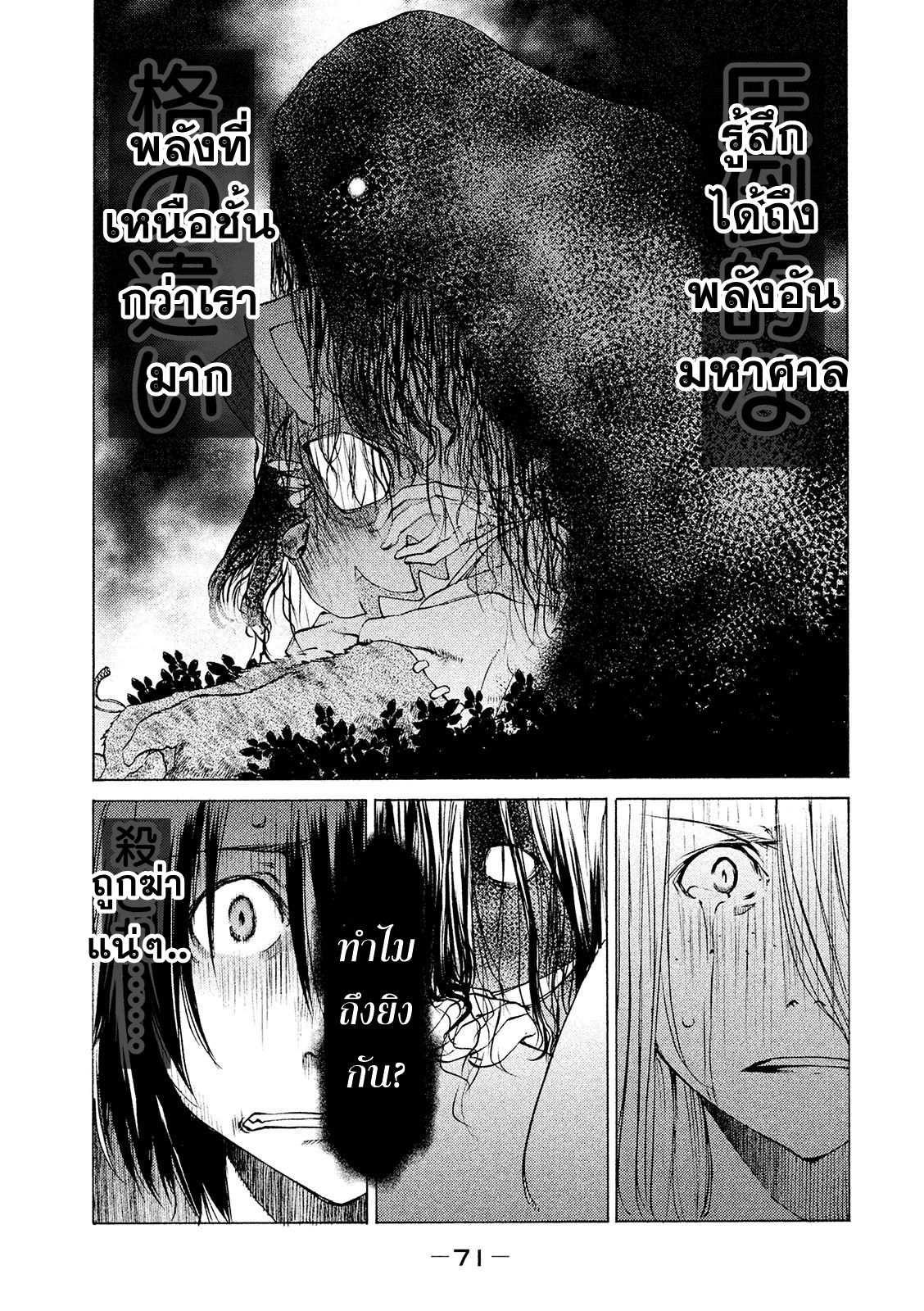 Manga-lc-com อ่านมังงะ อ่านการ์ตูน ออนไลน์ ฟรี Gleipnir ตอนที่ 1 2 3 4 5 6 7 8 9 10 11 12 13 14 ฟรี ไม่มีโฆษณา Manga-lc - อ่าน มังงะ อ่าน การ์ตูน ออนไลน์ อ่านมังงะ ฟรี