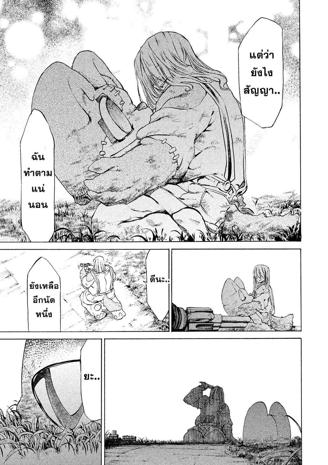 Manga-lc-com อ่านมังงะ อ่านการ์ตูน ออนไลน์ ฟรี Gleipnir ตอนที่ 1 2 3 4 5 6 7 8 9 10 11 12 13 14 ฟรี ไม่มีโฆษณา Manga-lc - อ่าน มังงะ อ่าน การ์ตูน ออนไลน์ อ่านมังงะ ฟรี