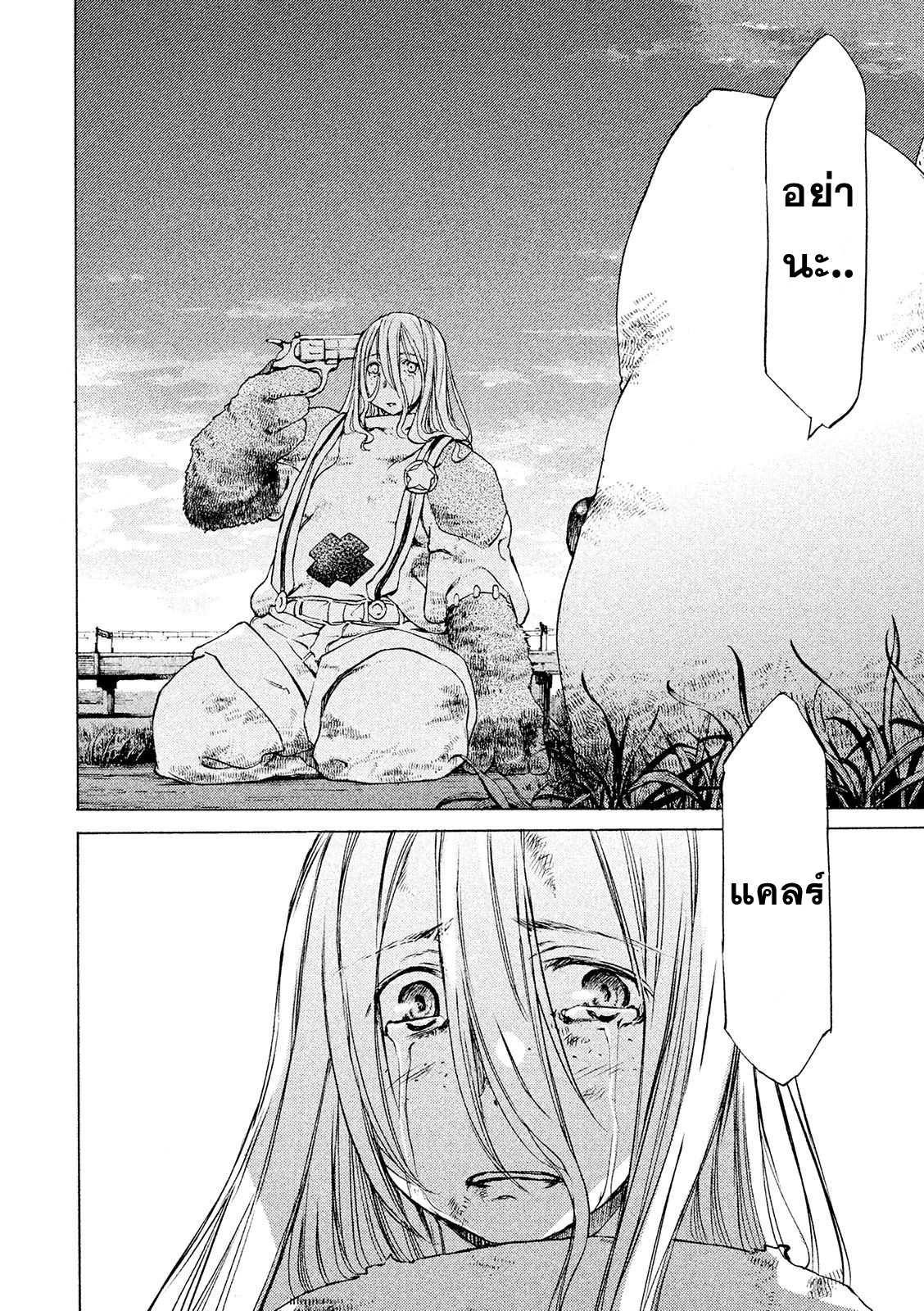 Manga-lc-com อ่านมังงะ อ่านการ์ตูน ออนไลน์ ฟรี Gleipnir ตอนที่ 1 2 3 4 5 6 7 8 9 10 11 12 13 14 ฟรี ไม่มีโฆษณา Manga-lc - อ่าน มังงะ อ่าน การ์ตูน ออนไลน์ อ่านมังงะ ฟรี