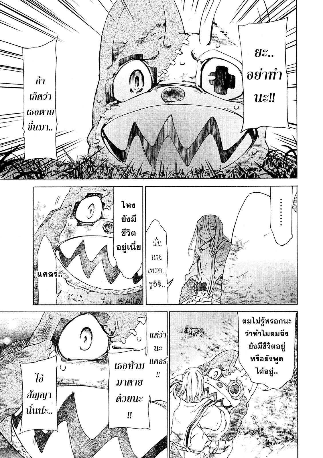 Manga-lc-com อ่านมังงะ อ่านการ์ตูน ออนไลน์ ฟรี Gleipnir ตอนที่ 1 2 3 4 5 6 7 8 9 10 11 12 13 14 ฟรี ไม่มีโฆษณา Manga-lc - อ่าน มังงะ อ่าน การ์ตูน ออนไลน์ อ่านมังงะ ฟรี
