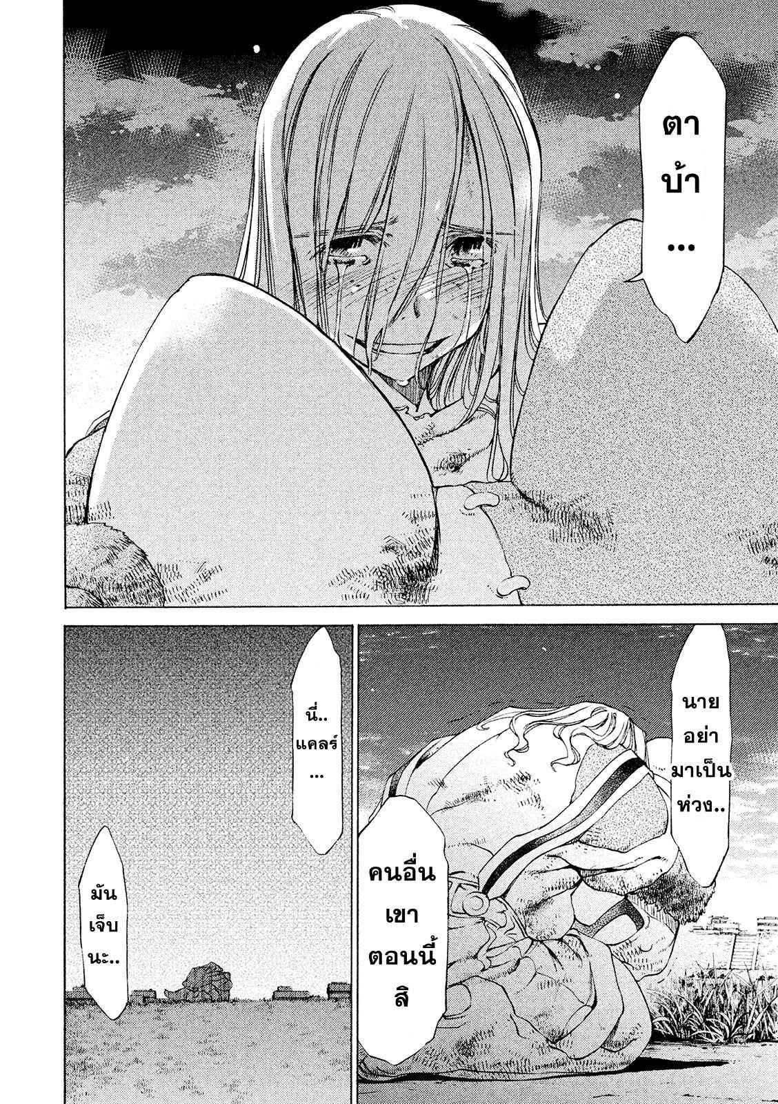 Manga-lc-com อ่านมังงะ อ่านการ์ตูน ออนไลน์ ฟรี Gleipnir ตอนที่ 1 2 3 4 5 6 7 8 9 10 11 12 13 14 ฟรี ไม่มีโฆษณา Manga-lc - อ่าน มังงะ อ่าน การ์ตูน ออนไลน์ อ่านมังงะ ฟรี