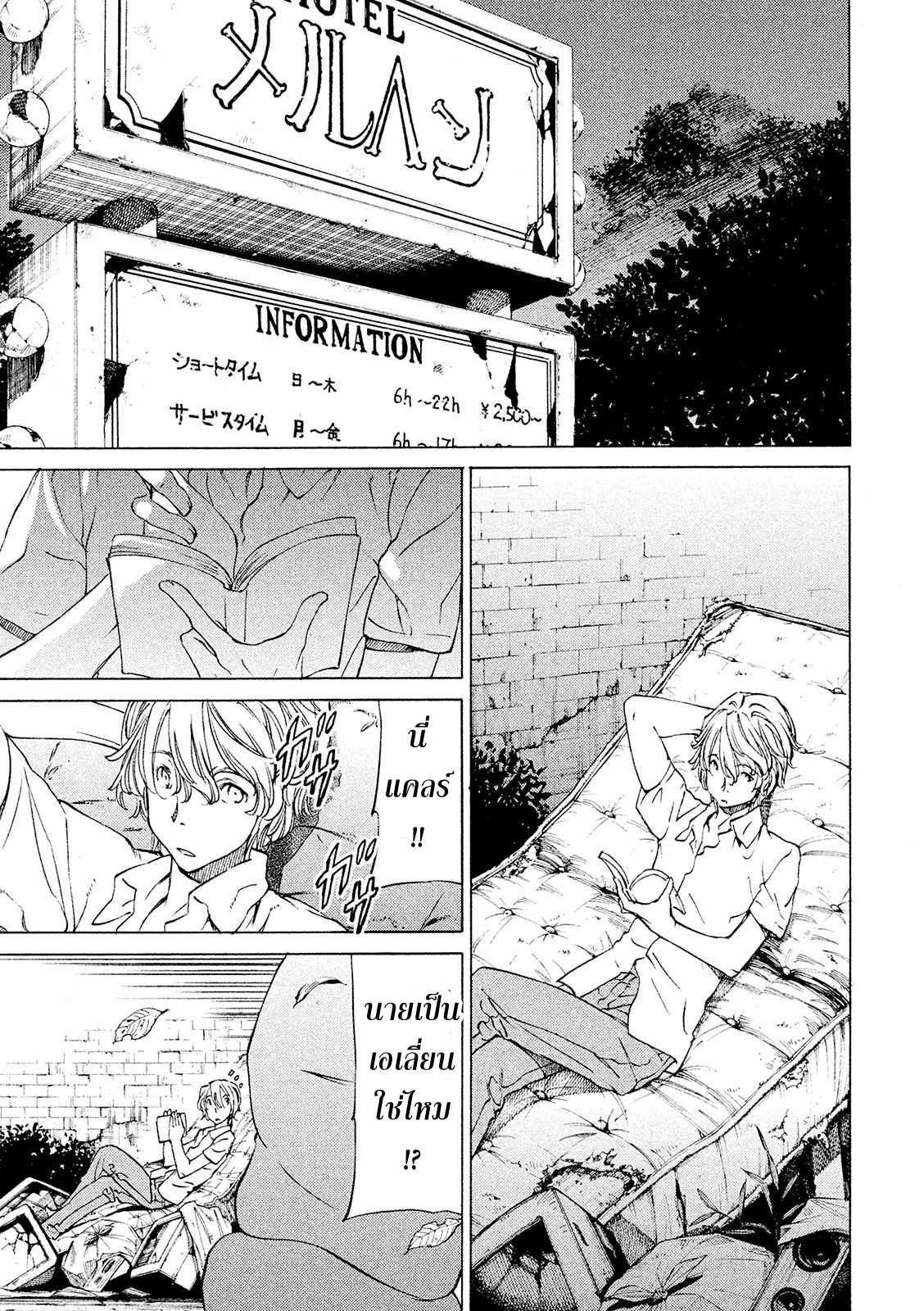 Manga-lc-com อ่านมังงะ อ่านการ์ตูน ออนไลน์ ฟรี Gleipnir ตอนที่ 1 2 3 4 5 6 7 8 9 10 11 12 13 14 ฟรี ไม่มีโฆษณา Manga-lc - อ่าน มังงะ อ่าน การ์ตูน ออนไลน์ อ่านมังงะ ฟรี