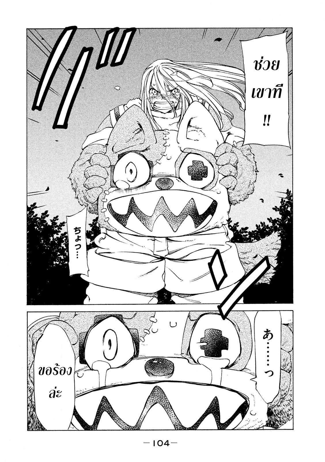 Manga-lc-com อ่านมังงะ อ่านการ์ตูน ออนไลน์ ฟรี Gleipnir ตอนที่ 1 2 3 4 5 6 7 8 9 10 11 12 13 14 ฟรี ไม่มีโฆษณา Manga-lc - อ่าน มังงะ อ่าน การ์ตูน ออนไลน์ อ่านมังงะ ฟรี