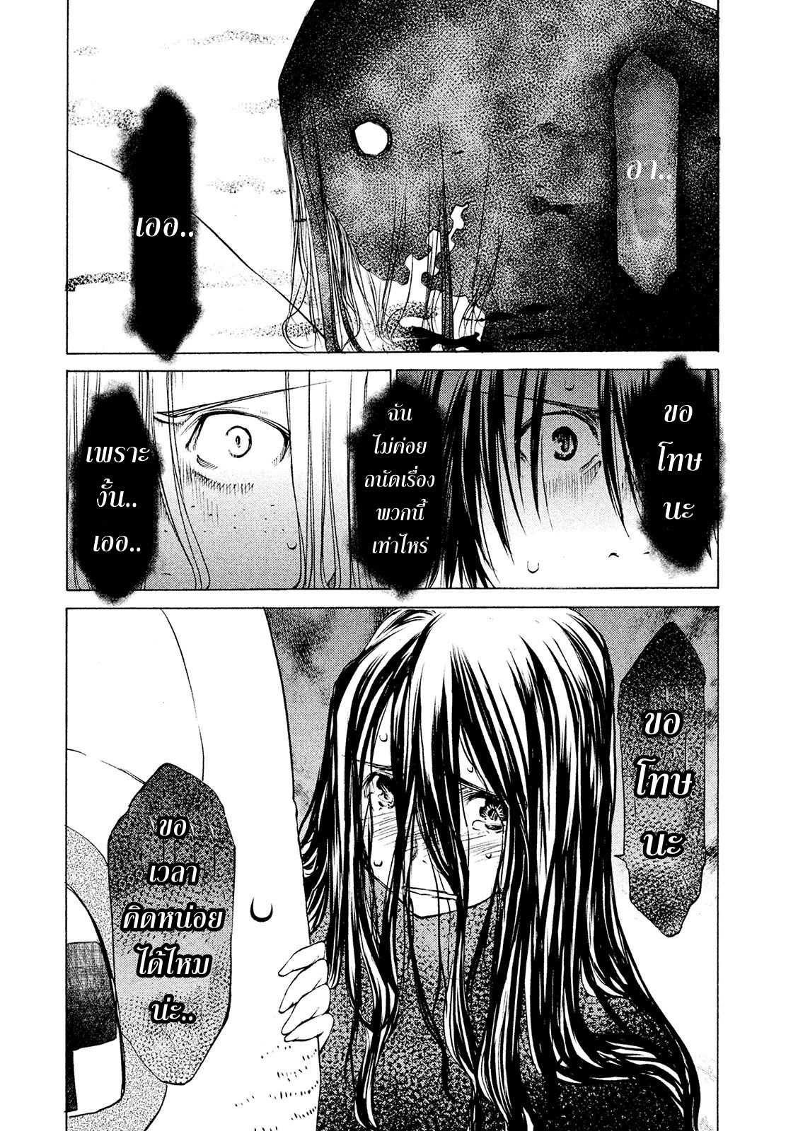 Manga-lc-com อ่านมังงะ อ่านการ์ตูน ออนไลน์ ฟรี Gleipnir ตอนที่ 1 2 3 4 5 6 7 8 9 10 11 12 13 14 ฟรี ไม่มีโฆษณา Manga-lc - อ่าน มังงะ อ่าน การ์ตูน ออนไลน์ อ่านมังงะ ฟรี