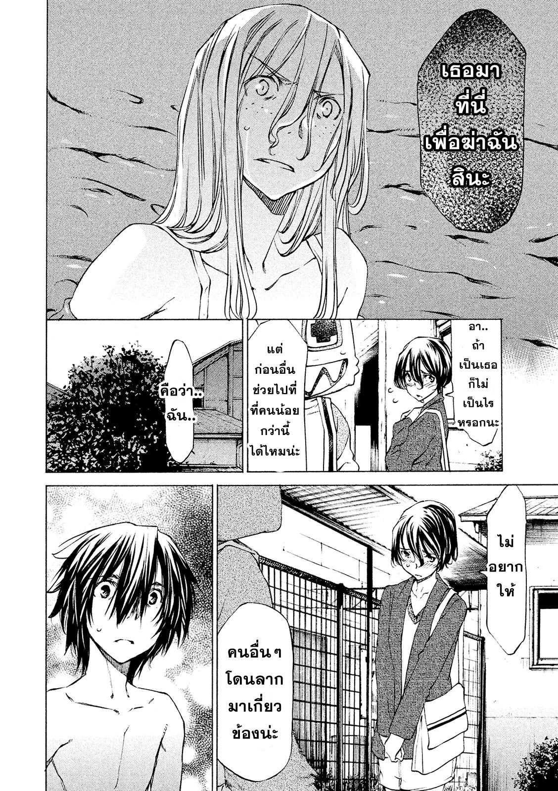 Manga-lc-com อ่านมังงะ อ่านการ์ตูน ออนไลน์ ฟรี Gleipnir ตอนที่ 1 2 3 4 5 6 7 8 9 10 11 12 13 14 ฟรี ไม่มีโฆษณา Manga-lc - อ่าน มังงะ อ่าน การ์ตูน ออนไลน์ อ่านมังงะ ฟรี