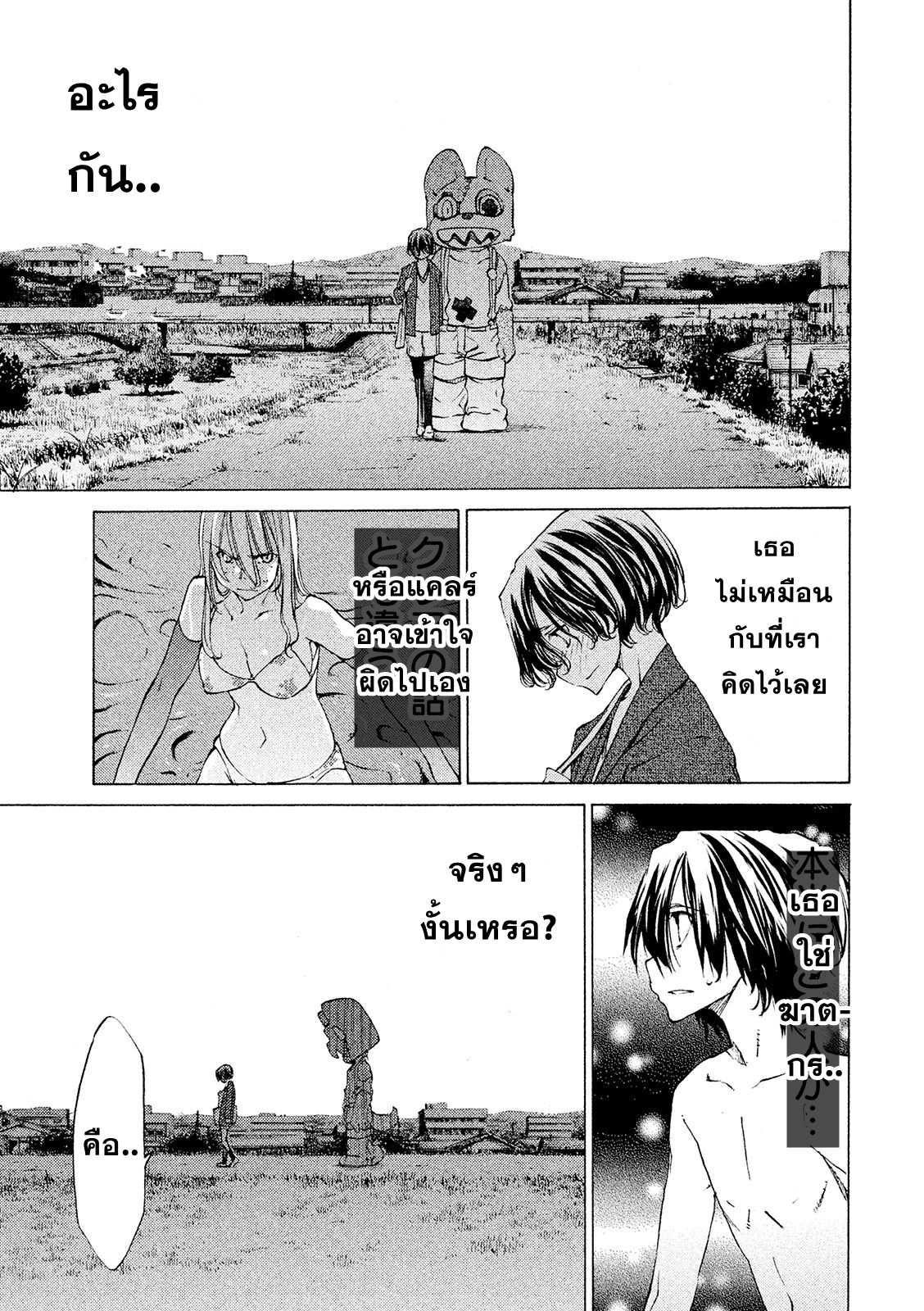 Manga-lc-com อ่านมังงะ อ่านการ์ตูน ออนไลน์ ฟรี Gleipnir ตอนที่ 1 2 3 4 5 6 7 8 9 10 11 12 13 14 ฟรี ไม่มีโฆษณา Manga-lc - อ่าน มังงะ อ่าน การ์ตูน ออนไลน์ อ่านมังงะ ฟรี