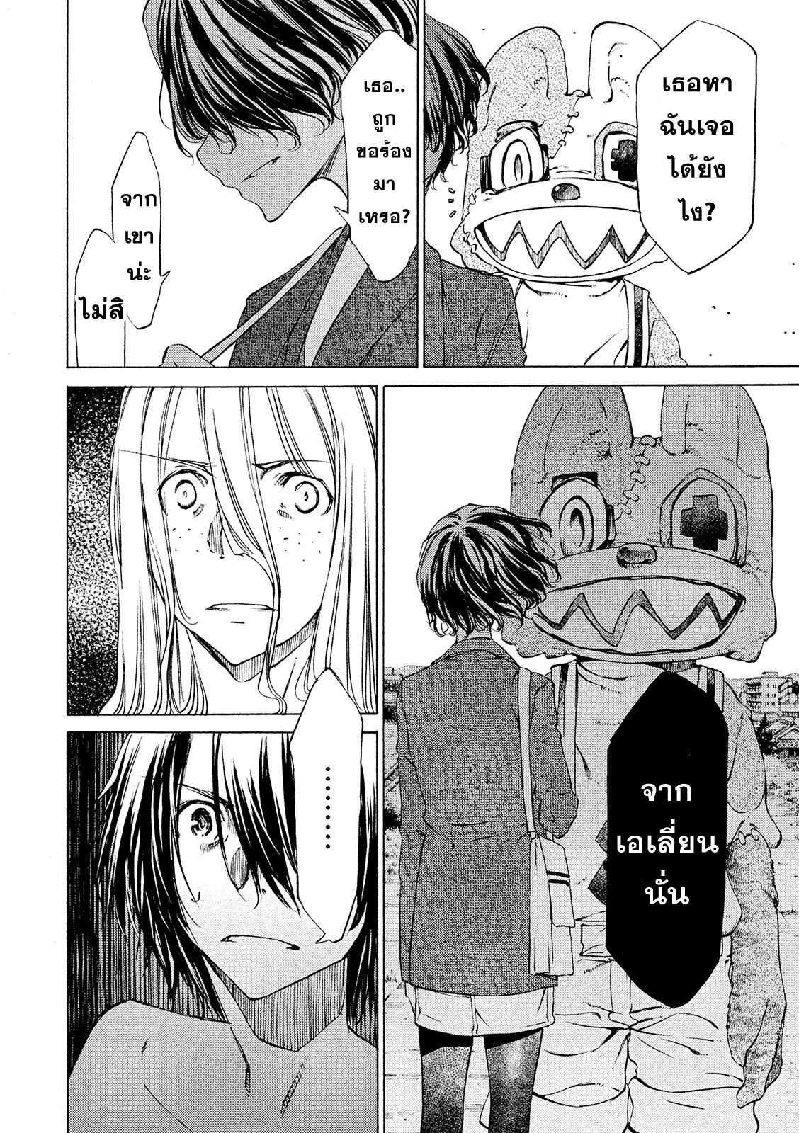 Manga-lc-com อ่านมังงะ อ่านการ์ตูน ออนไลน์ ฟรี Gleipnir ตอนที่ 1 2 3 4 5 6 7 8 9 10 11 12 13 14 ฟรี ไม่มีโฆษณา Manga-lc - อ่าน มังงะ อ่าน การ์ตูน ออนไลน์ อ่านมังงะ ฟรี