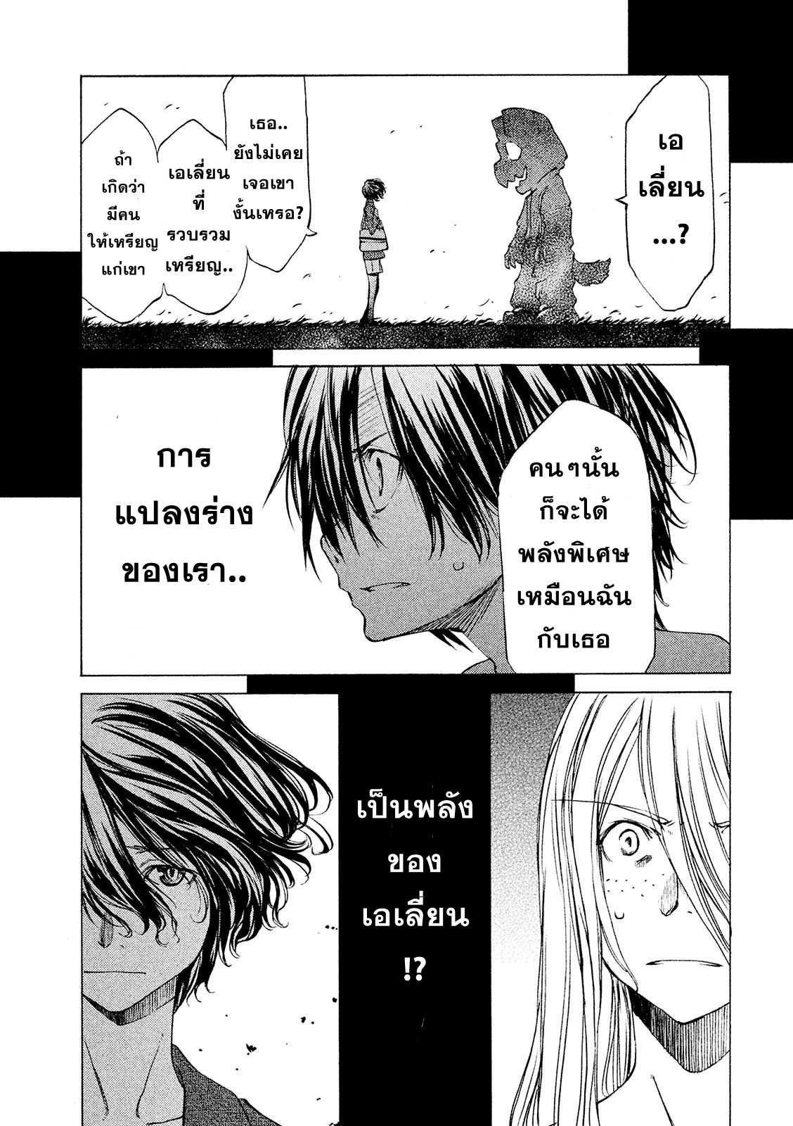 Manga-lc-com อ่านมังงะ อ่านการ์ตูน ออนไลน์ ฟรี Gleipnir ตอนที่ 1 2 3 4 5 6 7 8 9 10 11 12 13 14 ฟรี ไม่มีโฆษณา Manga-lc - อ่าน มังงะ อ่าน การ์ตูน ออนไลน์ อ่านมังงะ ฟรี