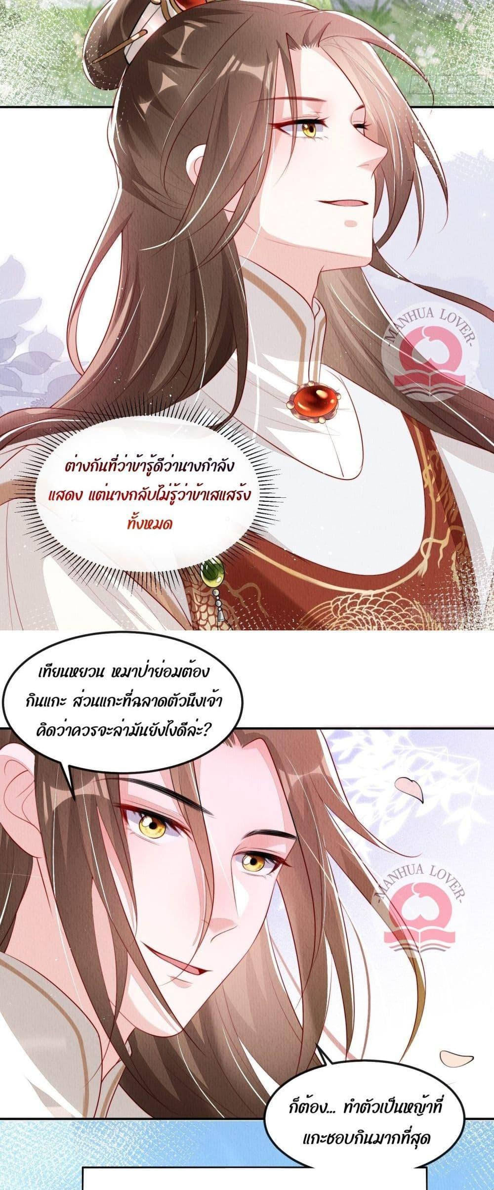 Manga-lc-com อ่านมังงะ อ่านการ์ตูน ออนไลน์ ฟรี After I Bloom, a Hundred Flowers Will ill – ดอกไม้นับร้อยจะตาย หลังจากที่ข้าเบ่งบาน ตอนที่ 1 2 3 4 5 6 7 8 9 10 11 12 13 14 ฟรี ไม่มีโฆษณา Manga-lc - อ่าน มังงะ อ่าน การ์ตูน ออนไลน์ อ่านมังงะ ฟรี
