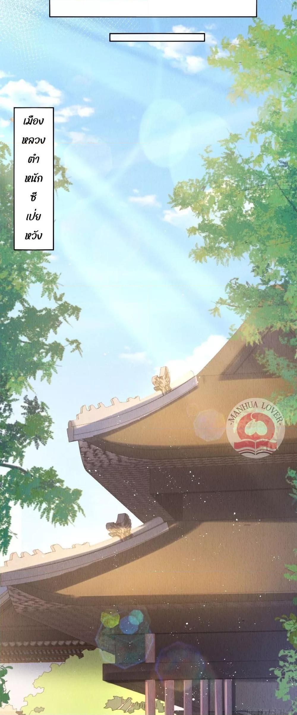Manga-lc-com อ่านมังงะ อ่านการ์ตูน ออนไลน์ ฟรี After I Bloom, a Hundred Flowers Will ill – ดอกไม้นับร้อยจะตาย หลังจากที่ข้าเบ่งบาน ตอนที่ 1 2 3 4 5 6 7 8 9 10 11 12 13 14 ฟรี ไม่มีโฆษณา Manga-lc - อ่าน มังงะ อ่าน การ์ตูน ออนไลน์ อ่านมังงะ ฟรี