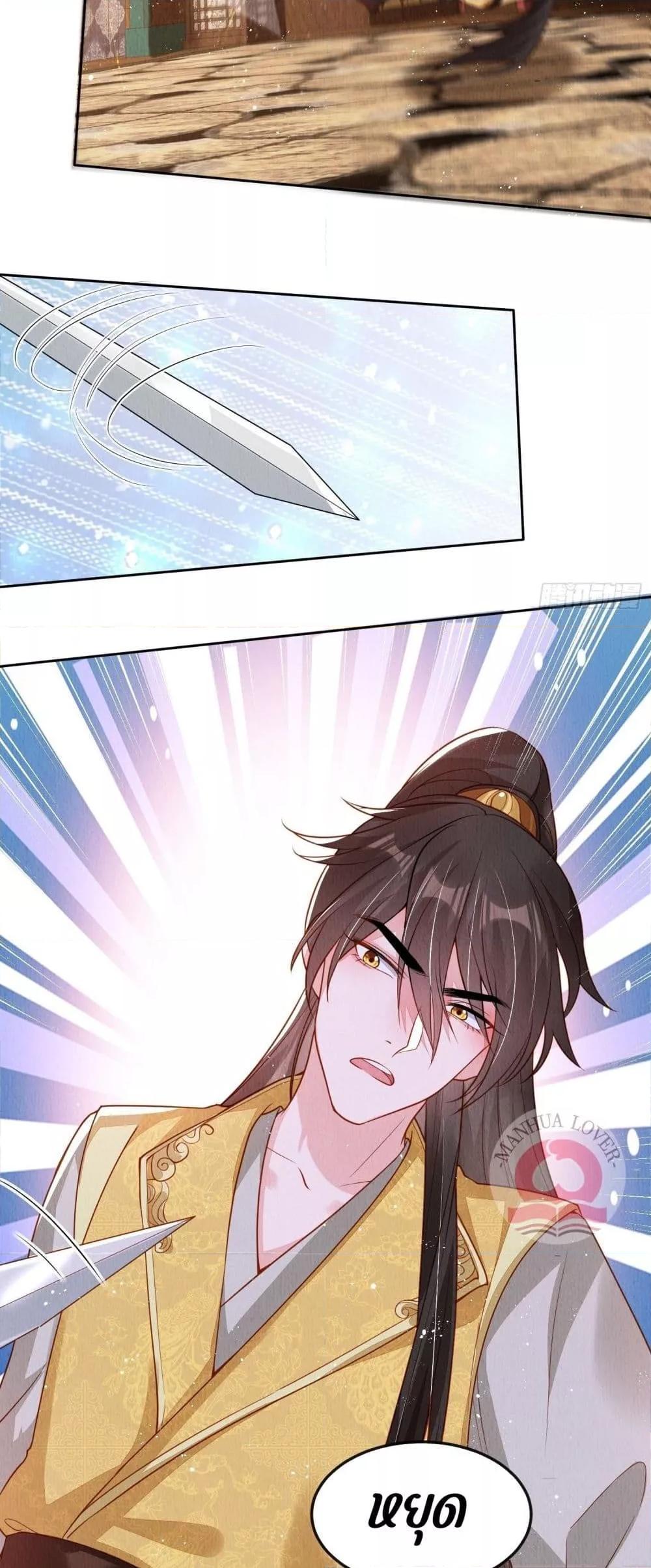 Manga-lc-com อ่านมังงะ อ่านการ์ตูน ออนไลน์ ฟรี After I Bloom, a Hundred Flowers Will ill – ดอกไม้นับร้อยจะตาย หลังจากที่ข้าเบ่งบาน ตอนที่ 1 2 3 4 5 6 7 8 9 10 11 12 13 14 ฟรี ไม่มีโฆษณา Manga-lc - อ่าน มังงะ อ่าน การ์ตูน ออนไลน์ อ่านมังงะ ฟรี