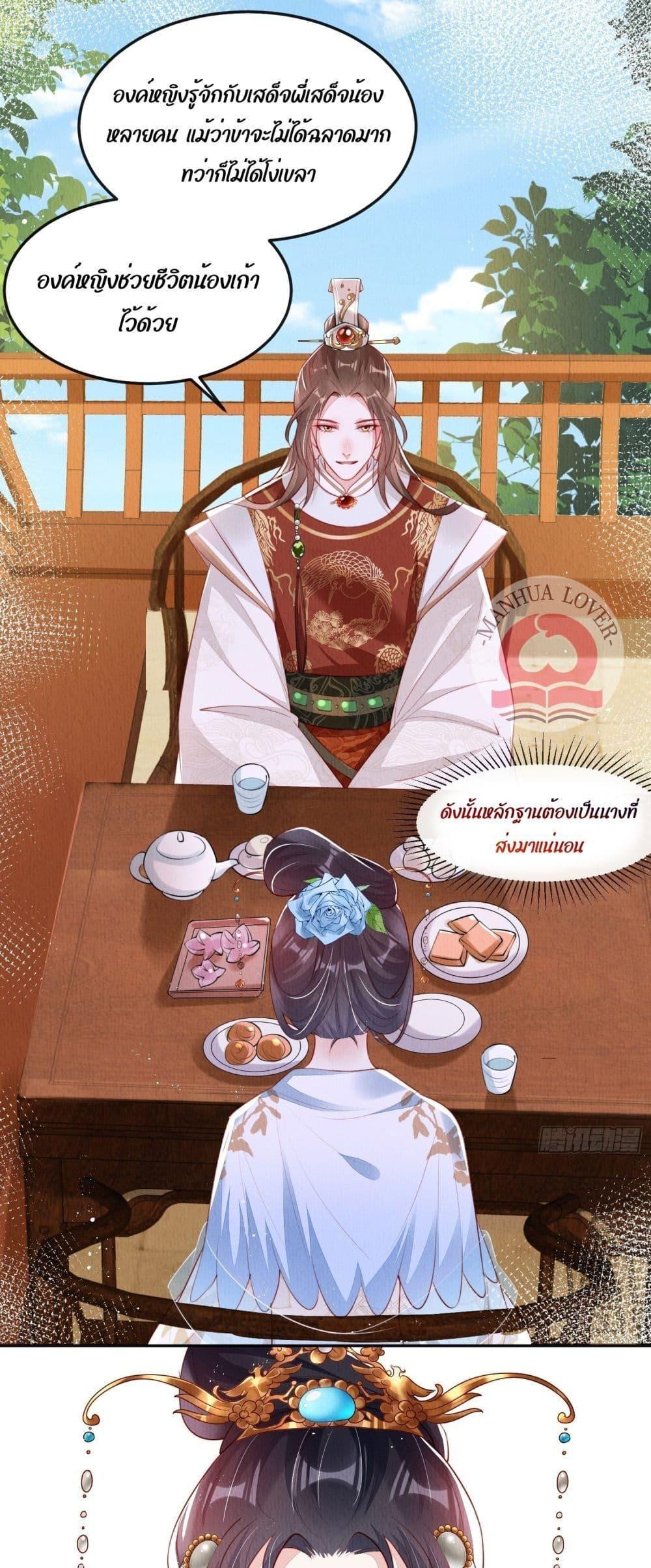 Manga-lc-com อ่านมังงะ อ่านการ์ตูน ออนไลน์ ฟรี After I Bloom, a Hundred Flowers Will ill – ดอกไม้นับร้อยจะตาย หลังจากที่ข้าเบ่งบาน ตอนที่ 1 2 3 4 5 6 7 8 9 10 11 12 13 14 ฟรี ไม่มีโฆษณา Manga-lc - อ่าน มังงะ อ่าน การ์ตูน ออนไลน์ อ่านมังงะ ฟรี