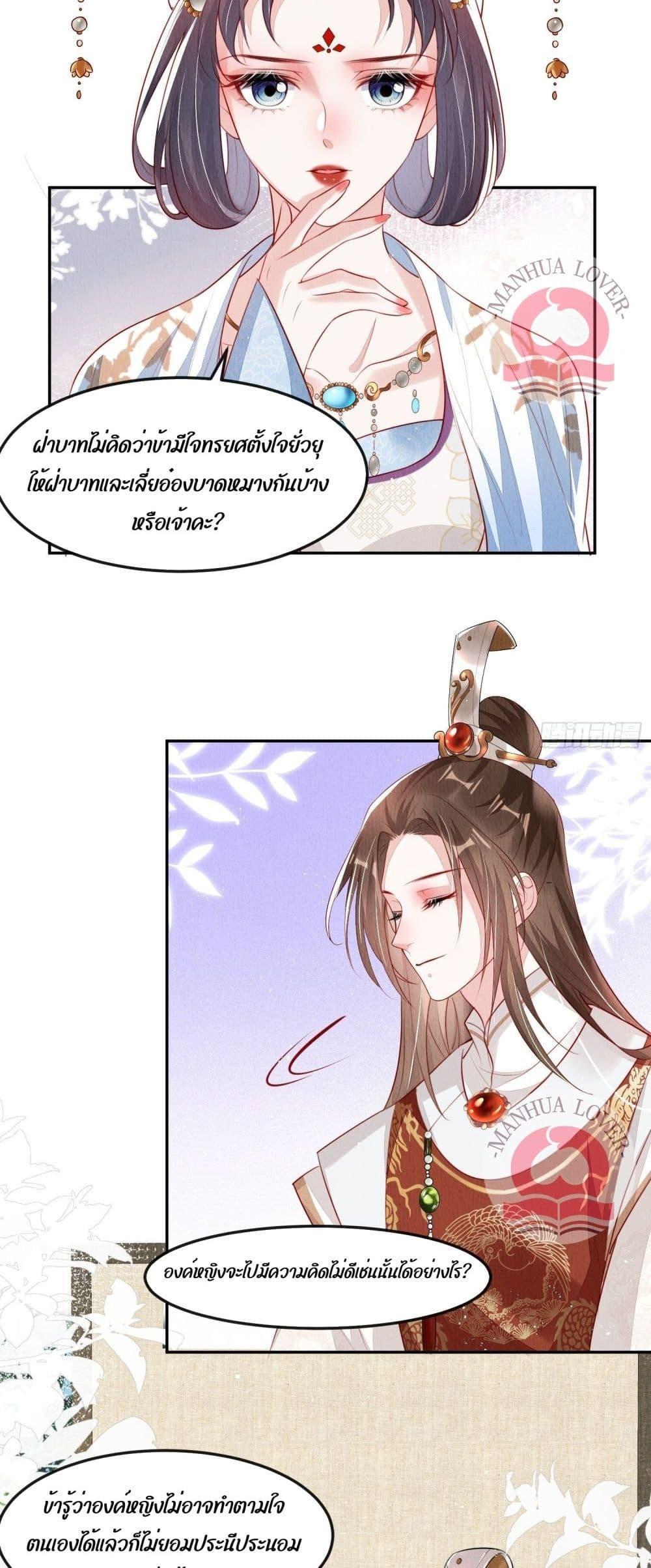 Manga-lc-com อ่านมังงะ อ่านการ์ตูน ออนไลน์ ฟรี After I Bloom, a Hundred Flowers Will ill – ดอกไม้นับร้อยจะตาย หลังจากที่ข้าเบ่งบาน ตอนที่ 1 2 3 4 5 6 7 8 9 10 11 12 13 14 ฟรี ไม่มีโฆษณา Manga-lc - อ่าน มังงะ อ่าน การ์ตูน ออนไลน์ อ่านมังงะ ฟรี