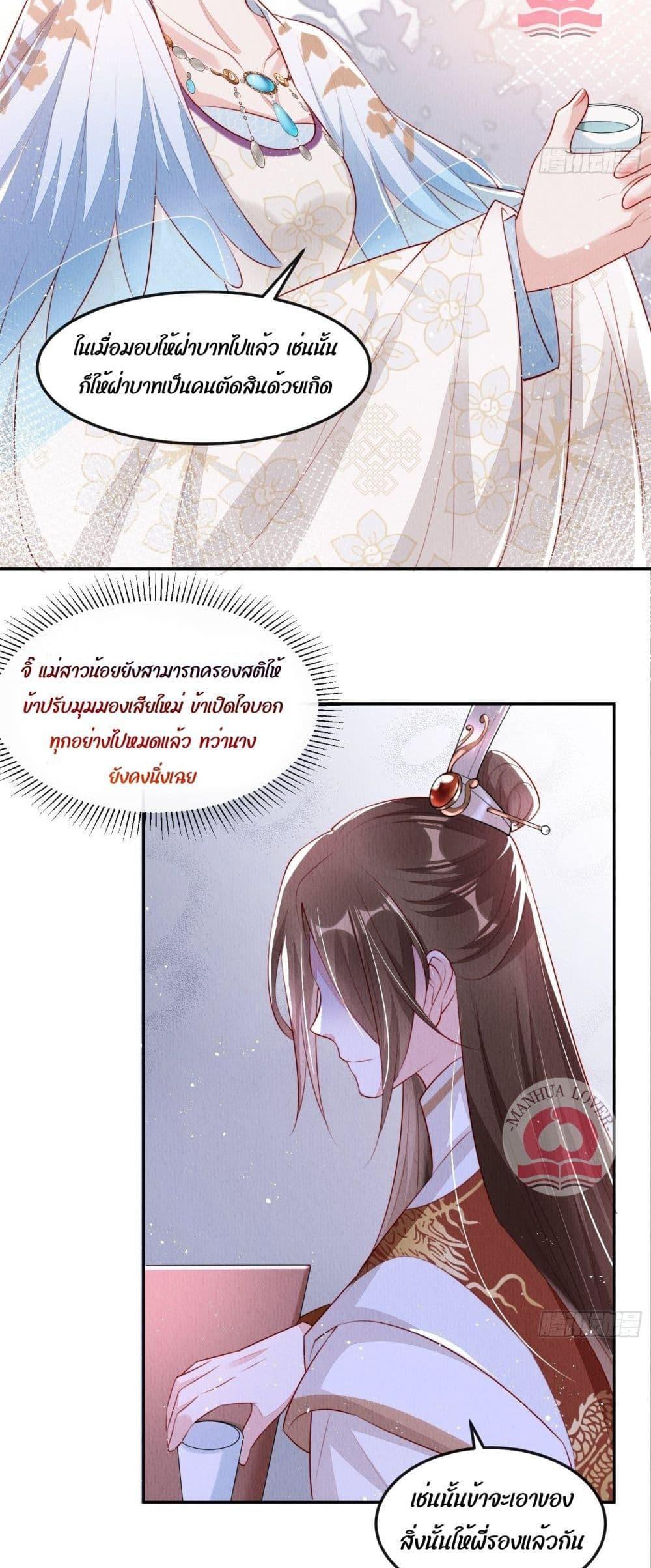 Manga-lc-com อ่านมังงะ อ่านการ์ตูน ออนไลน์ ฟรี After I Bloom, a Hundred Flowers Will ill – ดอกไม้นับร้อยจะตาย หลังจากที่ข้าเบ่งบาน ตอนที่ 1 2 3 4 5 6 7 8 9 10 11 12 13 14 ฟรี ไม่มีโฆษณา Manga-lc - อ่าน มังงะ อ่าน การ์ตูน ออนไลน์ อ่านมังงะ ฟรี