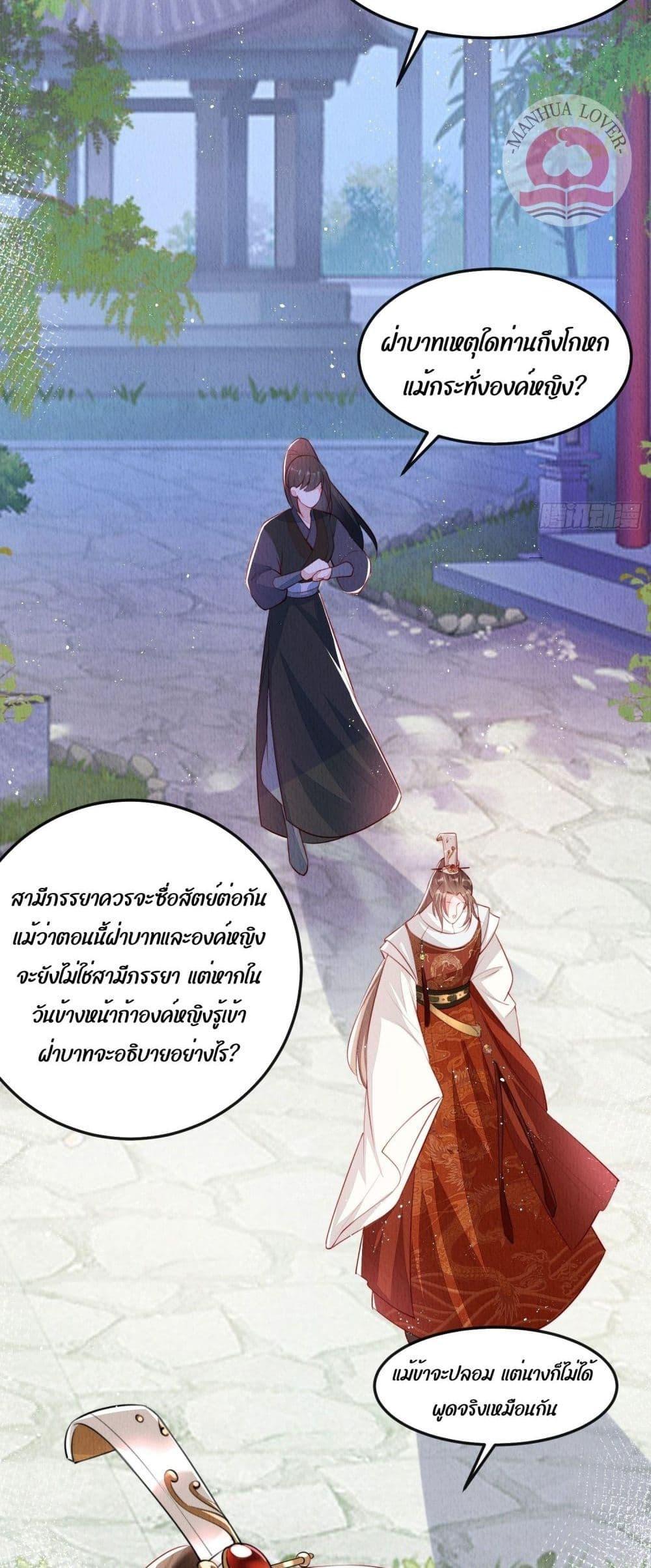 Manga-lc-com อ่านมังงะ อ่านการ์ตูน ออนไลน์ ฟรี After I Bloom, a Hundred Flowers Will ill – ดอกไม้นับร้อยจะตาย หลังจากที่ข้าเบ่งบาน ตอนที่ 1 2 3 4 5 6 7 8 9 10 11 12 13 14 ฟรี ไม่มีโฆษณา Manga-lc - อ่าน มังงะ อ่าน การ์ตูน ออนไลน์ อ่านมังงะ ฟรี