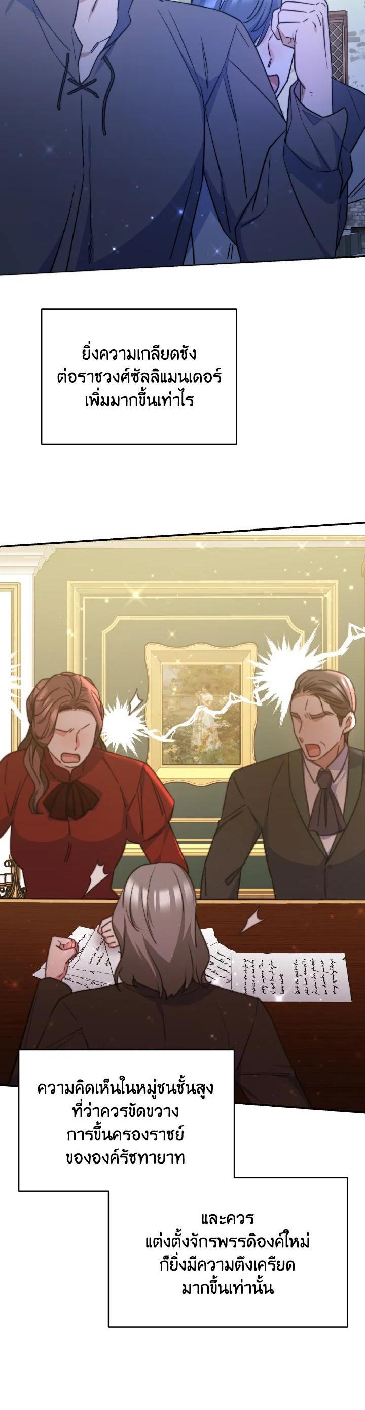 Manga-lc-com อ่านมังงะ อ่านการ์ตูน ออนไลน์ ฟรี Evangeline After the Ending ตอนที่ 1 2 3 4 5 6 7 8 9 10 11 12 13 14 ฟรี ไม่มีโฆษณา Manga-lc - อ่าน มังงะ อ่าน การ์ตูน ออนไลน์ อ่านมังงะ ฟรี