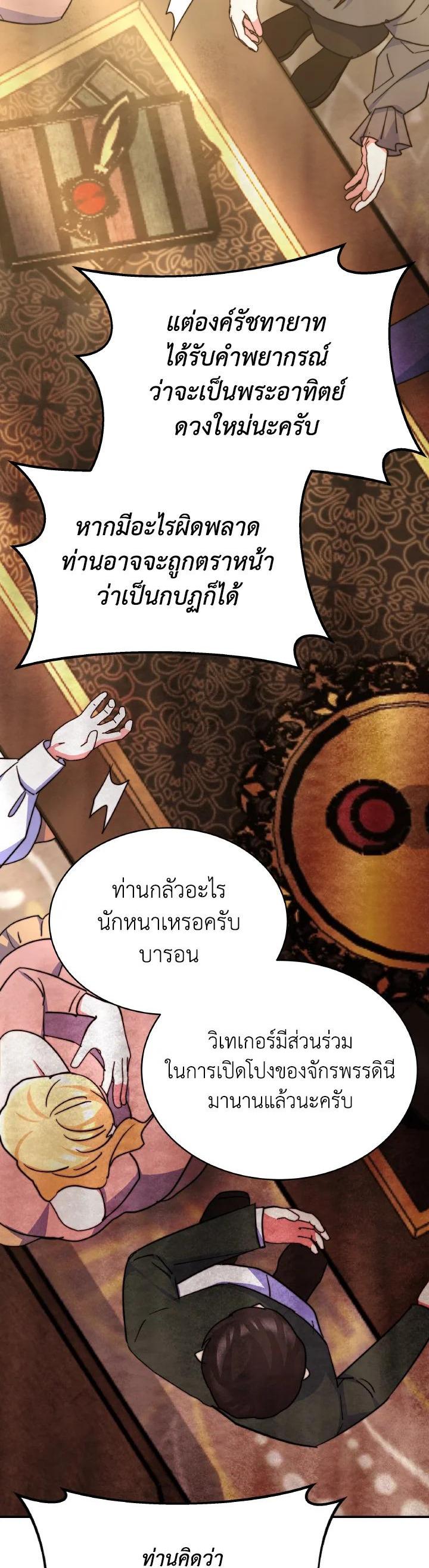 Manga-lc-com อ่านมังงะ อ่านการ์ตูน ออนไลน์ ฟรี Evangeline After the Ending ตอนที่ 1 2 3 4 5 6 7 8 9 10 11 12 13 14 ฟรี ไม่มีโฆษณา Manga-lc - อ่าน มังงะ อ่าน การ์ตูน ออนไลน์ อ่านมังงะ ฟรี