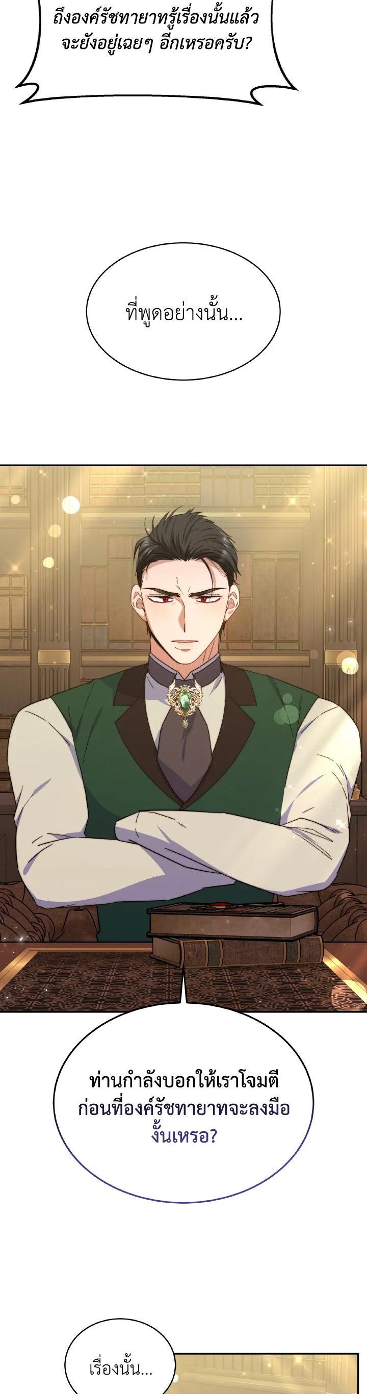 Manga-lc-com อ่านมังงะ อ่านการ์ตูน ออนไลน์ ฟรี Evangeline After the Ending ตอนที่ 1 2 3 4 5 6 7 8 9 10 11 12 13 14 ฟรี ไม่มีโฆษณา Manga-lc - อ่าน มังงะ อ่าน การ์ตูน ออนไลน์ อ่านมังงะ ฟรี