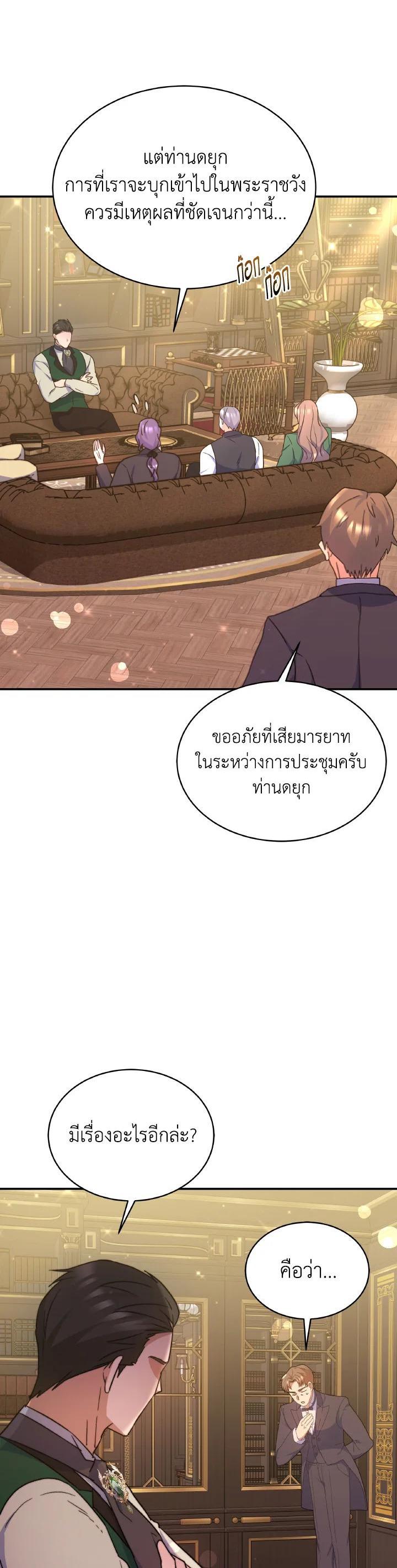 Manga-lc-com อ่านมังงะ อ่านการ์ตูน ออนไลน์ ฟรี Evangeline After the Ending ตอนที่ 1 2 3 4 5 6 7 8 9 10 11 12 13 14 ฟรี ไม่มีโฆษณา Manga-lc - อ่าน มังงะ อ่าน การ์ตูน ออนไลน์ อ่านมังงะ ฟรี