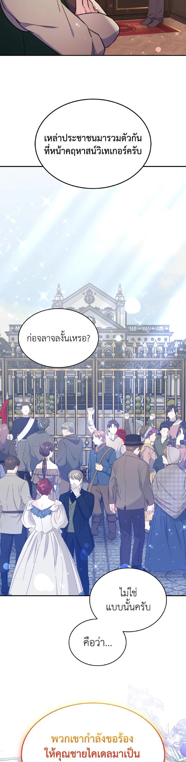 Manga-lc-com อ่านมังงะ อ่านการ์ตูน ออนไลน์ ฟรี Evangeline After the Ending ตอนที่ 1 2 3 4 5 6 7 8 9 10 11 12 13 14 ฟรี ไม่มีโฆษณา Manga-lc - อ่าน มังงะ อ่าน การ์ตูน ออนไลน์ อ่านมังงะ ฟรี