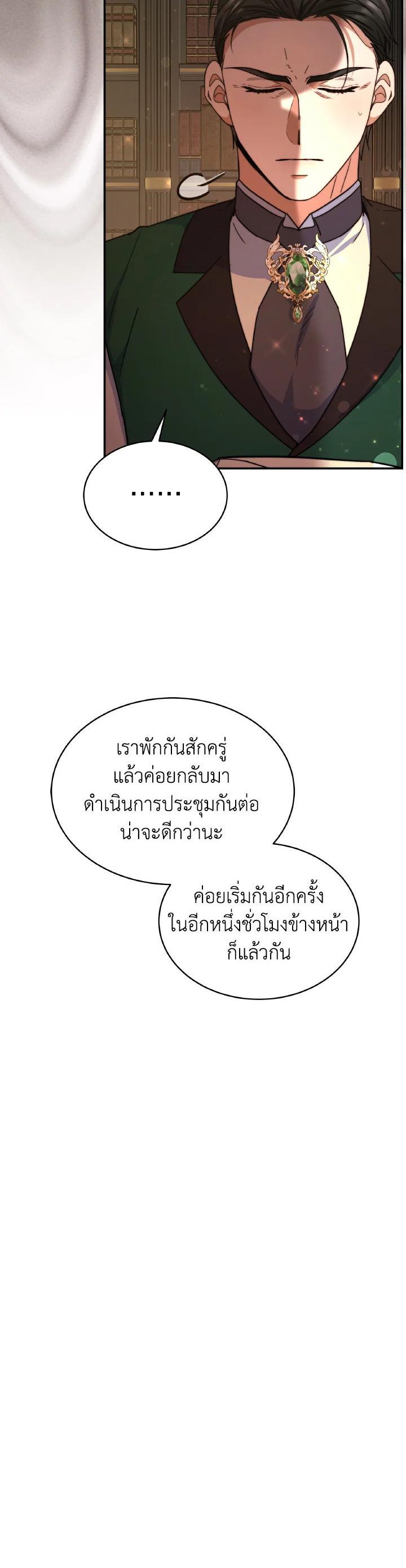 Manga-lc-com อ่านมังงะ อ่านการ์ตูน ออนไลน์ ฟรี Evangeline After the Ending ตอนที่ 1 2 3 4 5 6 7 8 9 10 11 12 13 14 ฟรี ไม่มีโฆษณา Manga-lc - อ่าน มังงะ อ่าน การ์ตูน ออนไลน์ อ่านมังงะ ฟรี