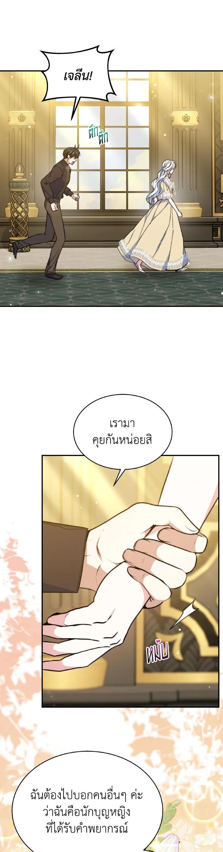 Manga-lc-com อ่านมังงะ อ่านการ์ตูน ออนไลน์ ฟรี Evangeline After the Ending ตอนที่ 1 2 3 4 5 6 7 8 9 10 11 12 13 14 ฟรี ไม่มีโฆษณา Manga-lc - อ่าน มังงะ อ่าน การ์ตูน ออนไลน์ อ่านมังงะ ฟรี
