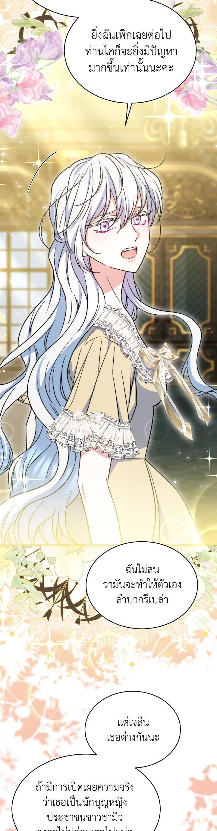 Manga-lc-com อ่านมังงะ อ่านการ์ตูน ออนไลน์ ฟรี Evangeline After the Ending ตอนที่ 1 2 3 4 5 6 7 8 9 10 11 12 13 14 ฟรี ไม่มีโฆษณา Manga-lc - อ่าน มังงะ อ่าน การ์ตูน ออนไลน์ อ่านมังงะ ฟรี