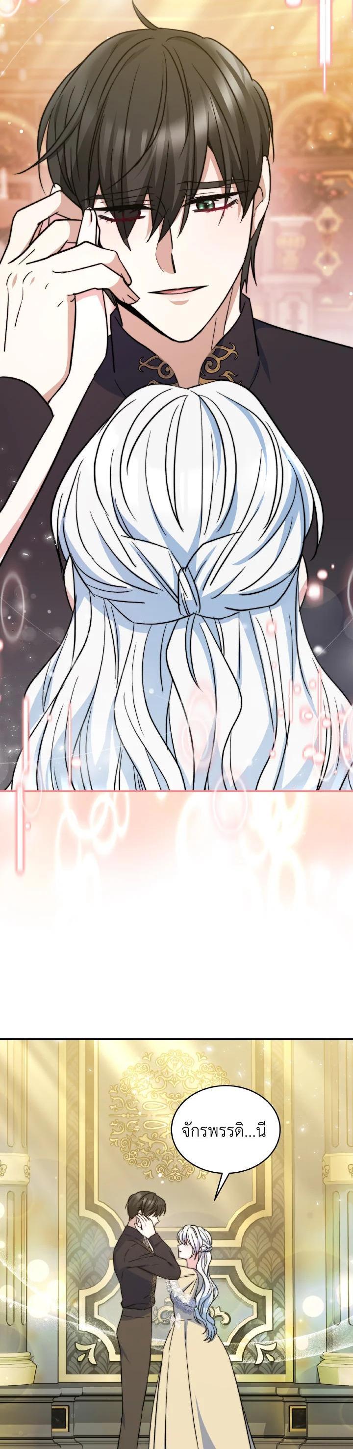 Manga-lc-com อ่านมังงะ อ่านการ์ตูน ออนไลน์ ฟรี Evangeline After the Ending ตอนที่ 1 2 3 4 5 6 7 8 9 10 11 12 13 14 ฟรี ไม่มีโฆษณา Manga-lc - อ่าน มังงะ อ่าน การ์ตูน ออนไลน์ อ่านมังงะ ฟรี