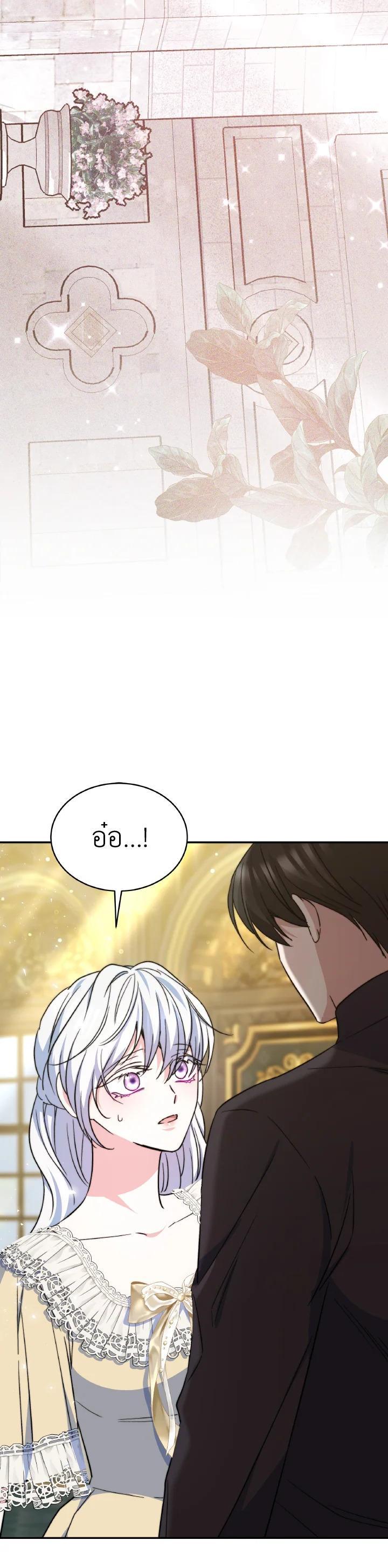 Manga-lc-com อ่านมังงะ อ่านการ์ตูน ออนไลน์ ฟรี Evangeline After the Ending ตอนที่ 1 2 3 4 5 6 7 8 9 10 11 12 13 14 ฟรี ไม่มีโฆษณา Manga-lc - อ่าน มังงะ อ่าน การ์ตูน ออนไลน์ อ่านมังงะ ฟรี