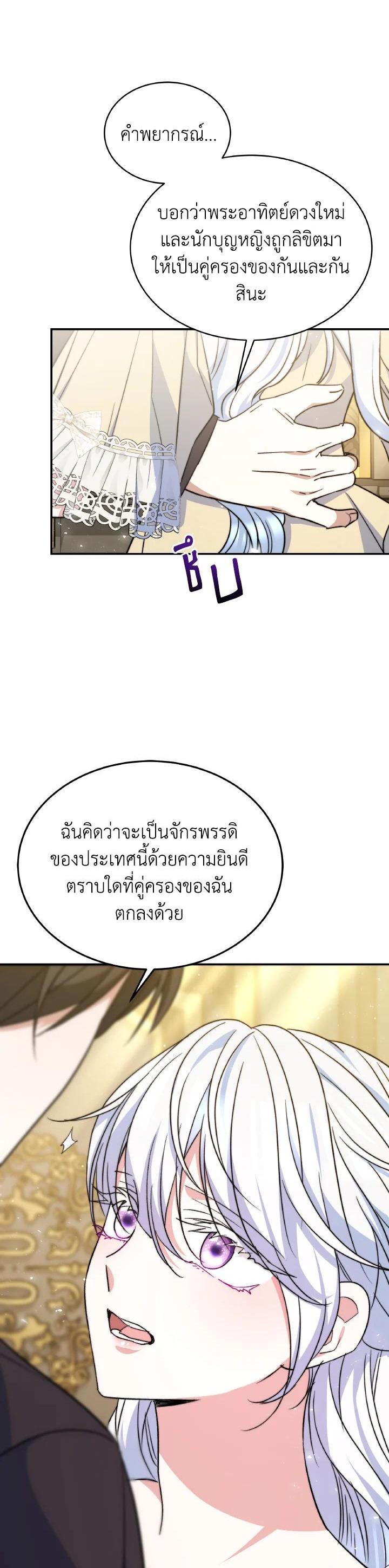 Manga-lc-com อ่านมังงะ อ่านการ์ตูน ออนไลน์ ฟรี Evangeline After the Ending ตอนที่ 1 2 3 4 5 6 7 8 9 10 11 12 13 14 ฟรี ไม่มีโฆษณา Manga-lc - อ่าน มังงะ อ่าน การ์ตูน ออนไลน์ อ่านมังงะ ฟรี