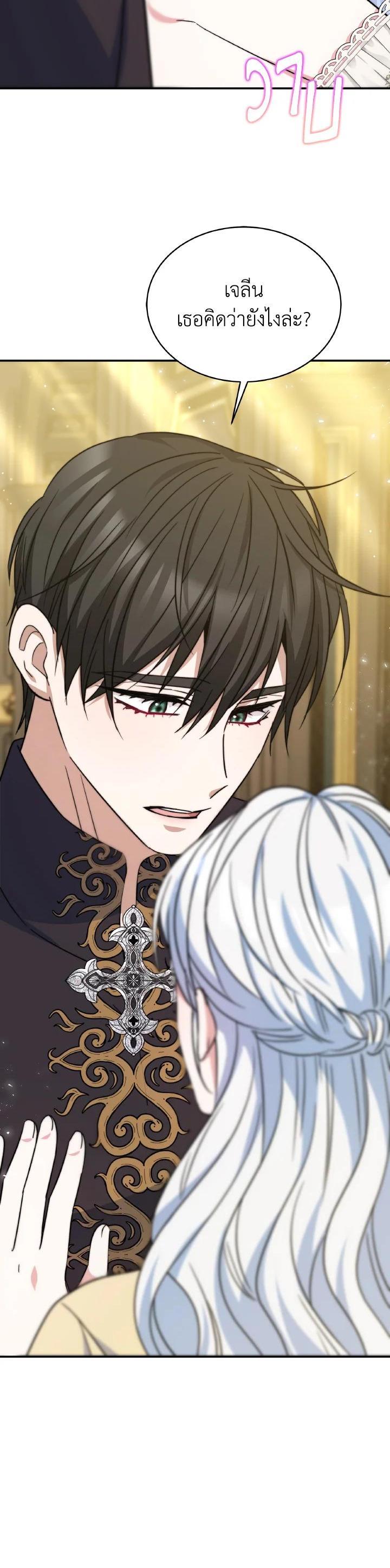 Manga-lc-com อ่านมังงะ อ่านการ์ตูน ออนไลน์ ฟรี Evangeline After the Ending ตอนที่ 1 2 3 4 5 6 7 8 9 10 11 12 13 14 ฟรี ไม่มีโฆษณา Manga-lc - อ่าน มังงะ อ่าน การ์ตูน ออนไลน์ อ่านมังงะ ฟรี