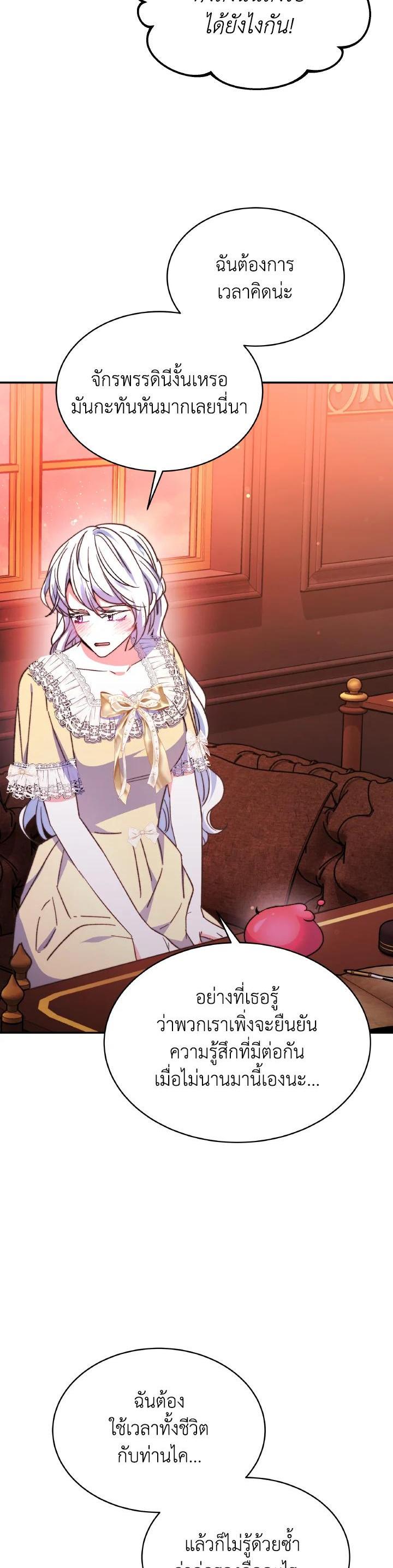 Manga-lc-com อ่านมังงะ อ่านการ์ตูน ออนไลน์ ฟรี Evangeline After the Ending ตอนที่ 1 2 3 4 5 6 7 8 9 10 11 12 13 14 ฟรี ไม่มีโฆษณา Manga-lc - อ่าน มังงะ อ่าน การ์ตูน ออนไลน์ อ่านมังงะ ฟรี