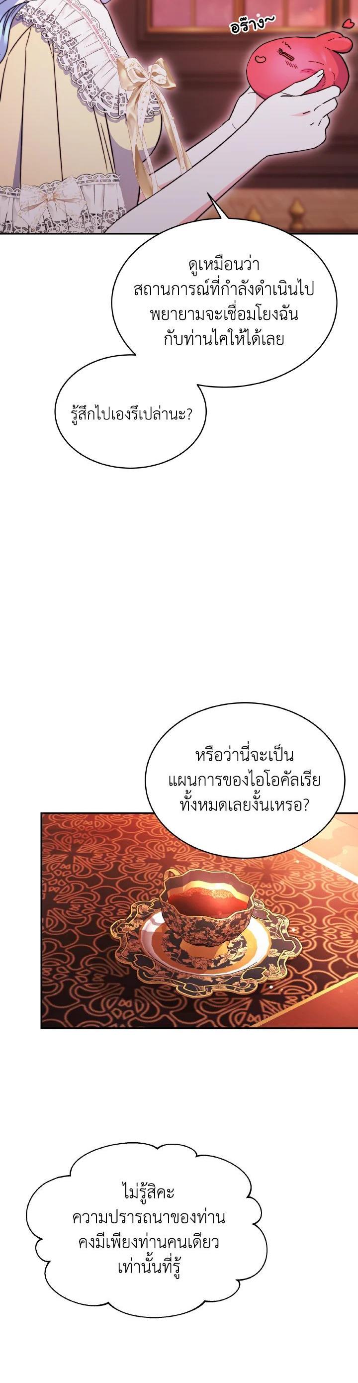 Manga-lc-com อ่านมังงะ อ่านการ์ตูน ออนไลน์ ฟรี Evangeline After the Ending ตอนที่ 1 2 3 4 5 6 7 8 9 10 11 12 13 14 ฟรี ไม่มีโฆษณา Manga-lc - อ่าน มังงะ อ่าน การ์ตูน ออนไลน์ อ่านมังงะ ฟรี