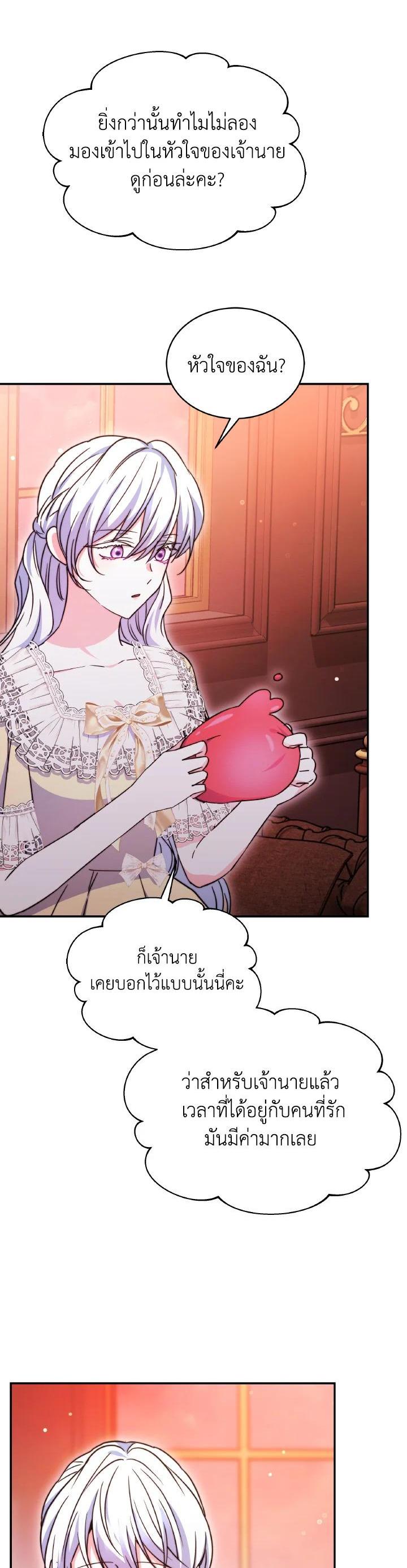 Manga-lc-com อ่านมังงะ อ่านการ์ตูน ออนไลน์ ฟรี Evangeline After the Ending ตอนที่ 1 2 3 4 5 6 7 8 9 10 11 12 13 14 ฟรี ไม่มีโฆษณา Manga-lc - อ่าน มังงะ อ่าน การ์ตูน ออนไลน์ อ่านมังงะ ฟรี