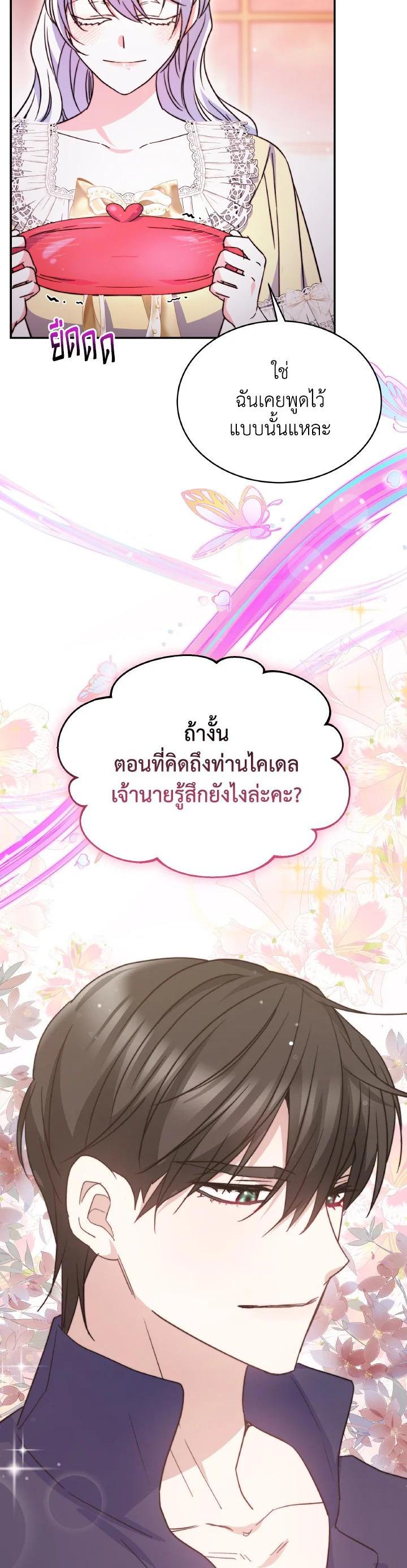 Manga-lc-com อ่านมังงะ อ่านการ์ตูน ออนไลน์ ฟรี Evangeline After the Ending ตอนที่ 1 2 3 4 5 6 7 8 9 10 11 12 13 14 ฟรี ไม่มีโฆษณา Manga-lc - อ่าน มังงะ อ่าน การ์ตูน ออนไลน์ อ่านมังงะ ฟรี